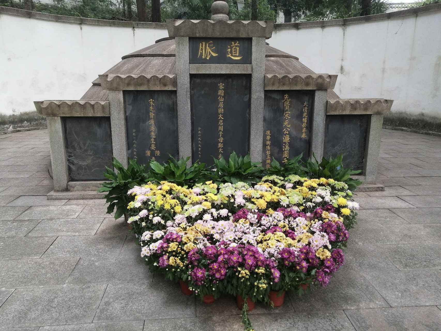 濂溪公园旅行图片 2