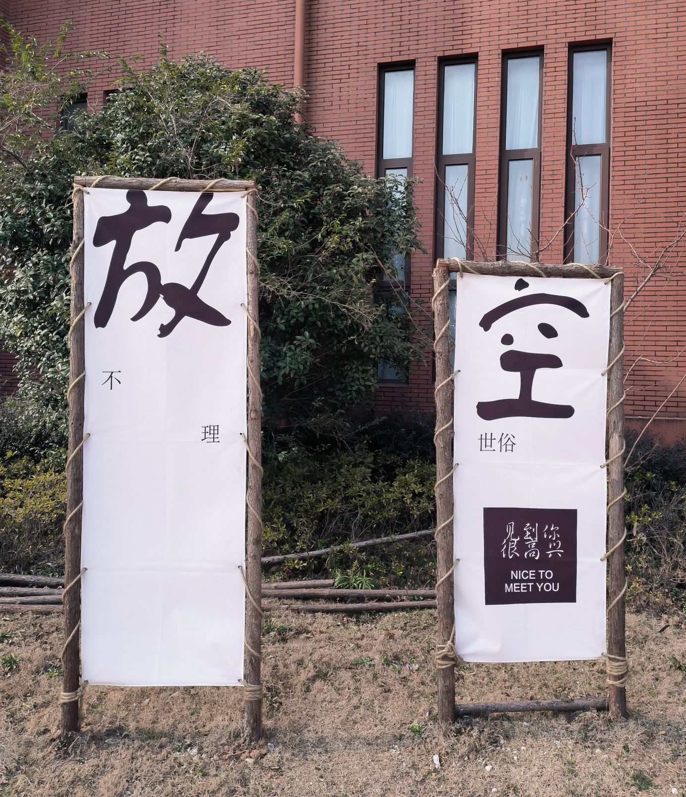 花间塘乡村旅游风情区旅行图片 1
