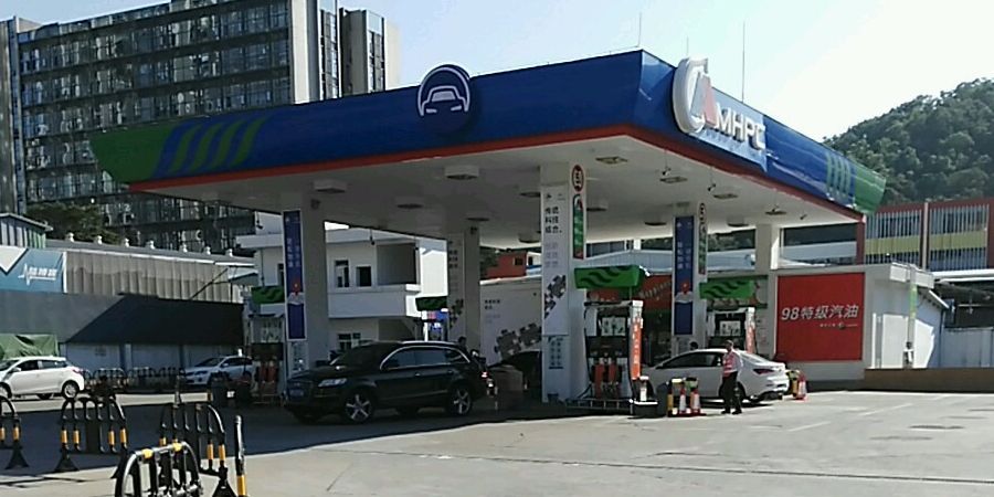 MHPC闽海石化福州东南加油站