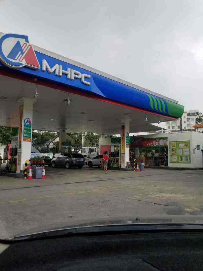 MHPC闽海石化福州东南加油站