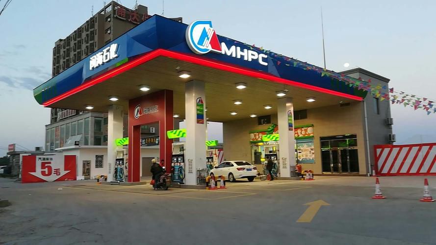 MHPC闽海石化福州东南加油站