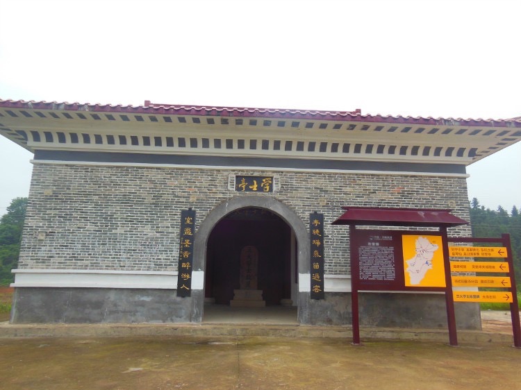 三大学士碑旅行图片 3