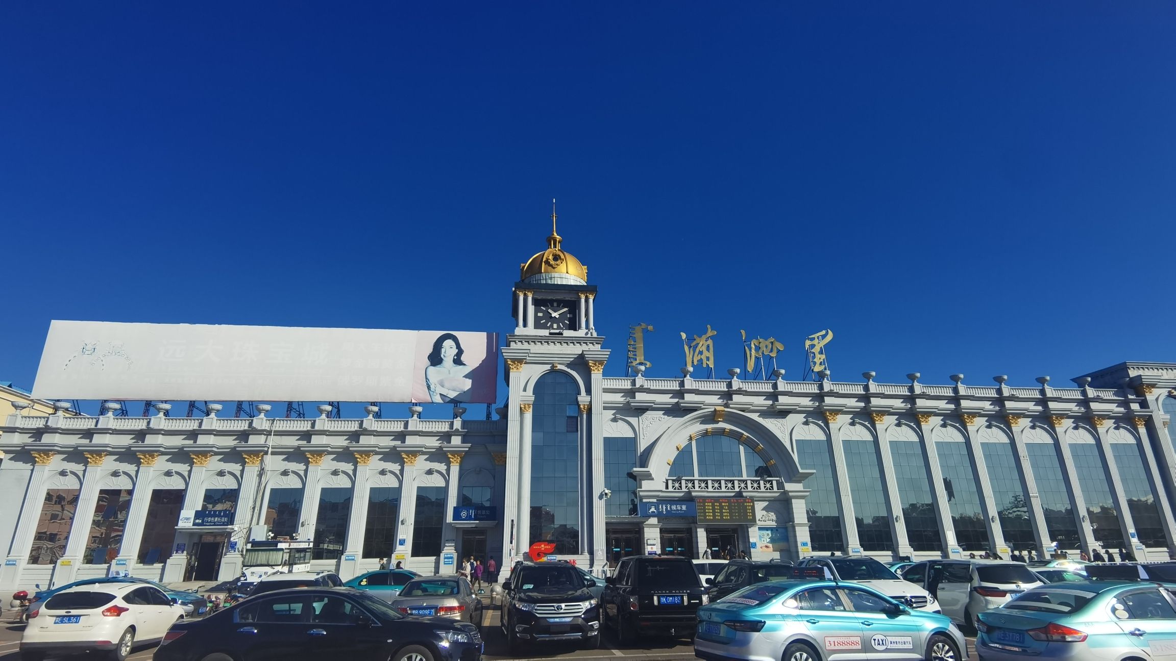 满洲里俄式建筑群旅行图片 3