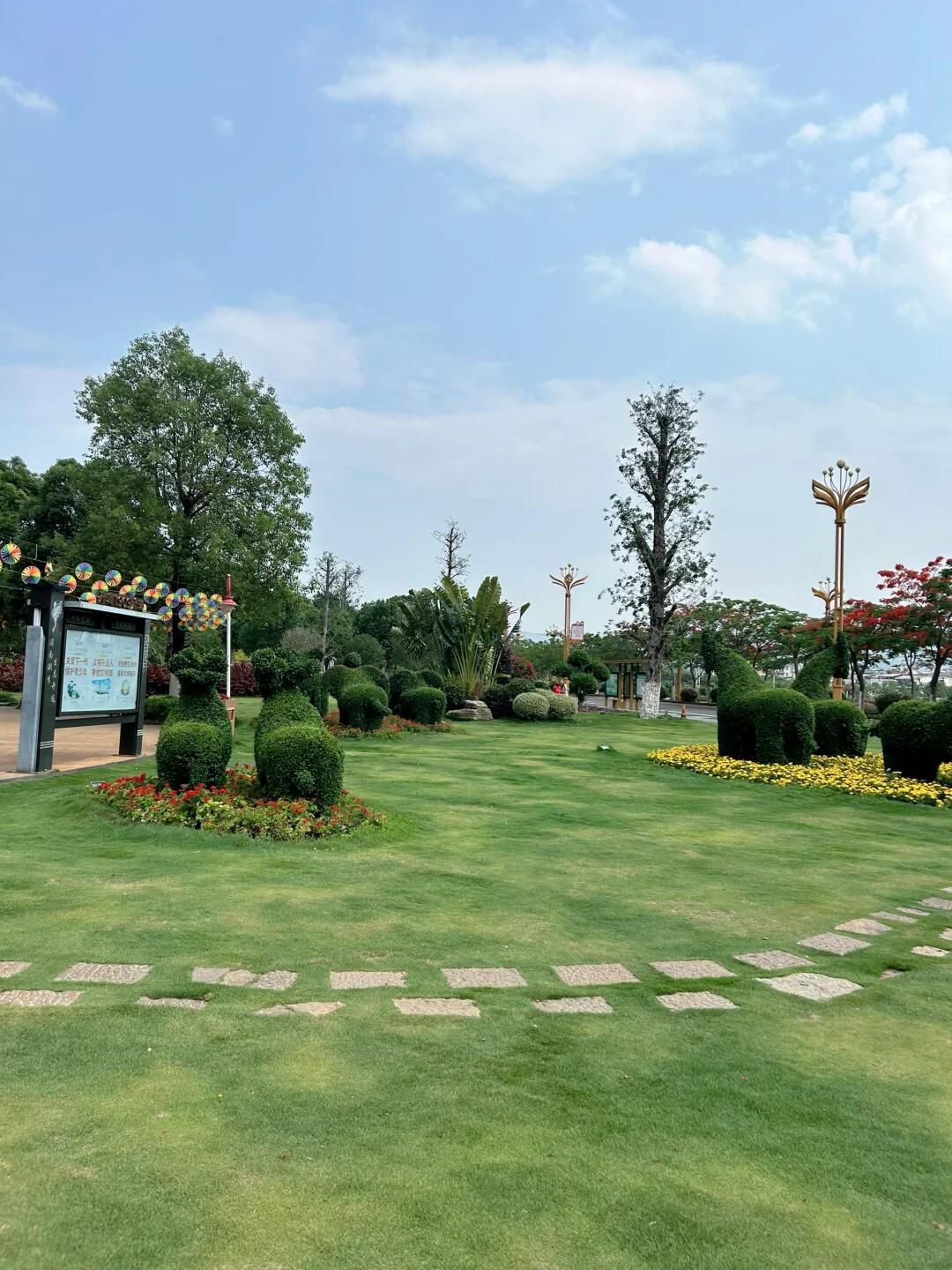 英俊公园旅行图片 1
