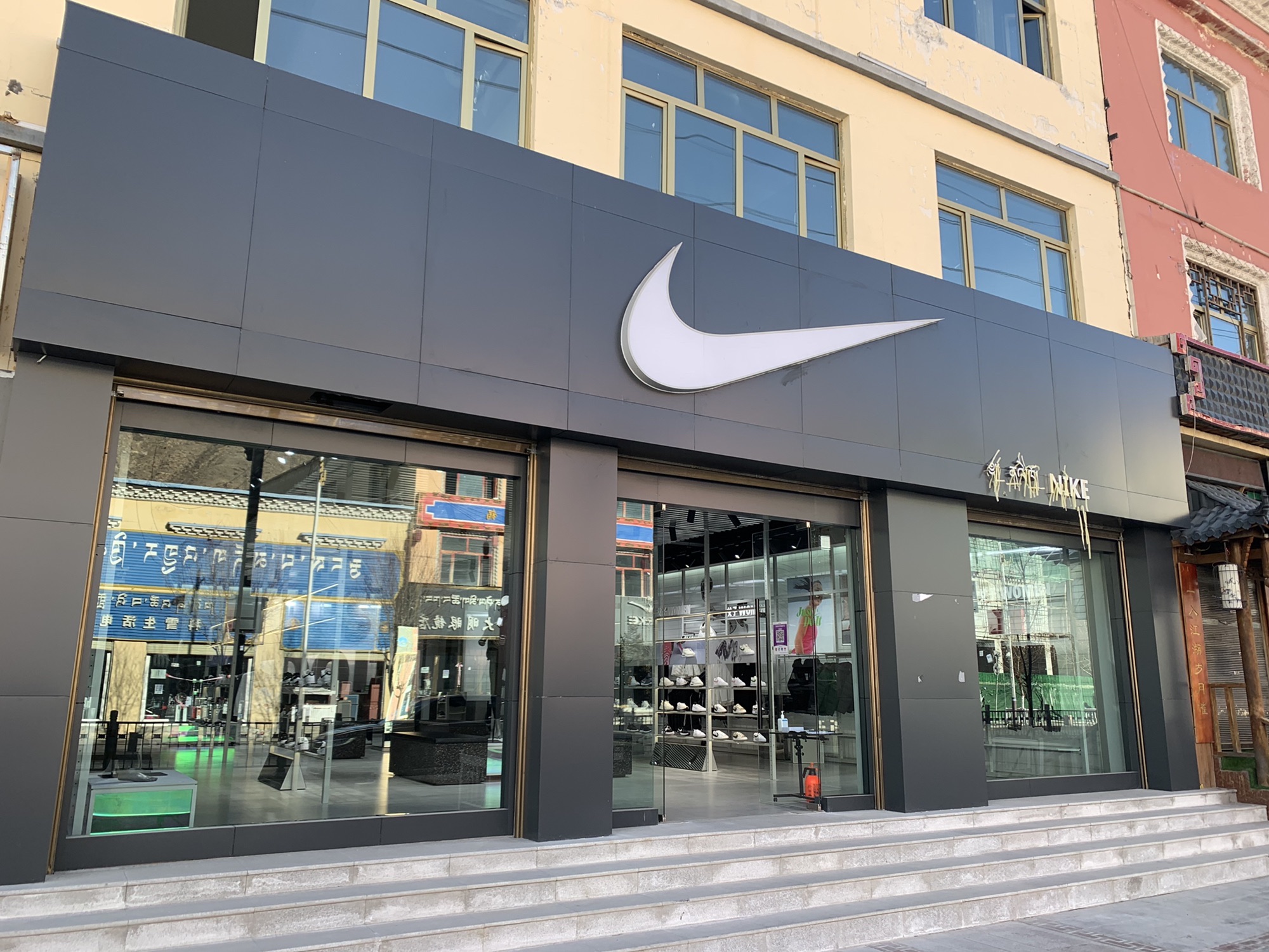 耐克Nike(琼龙路店)