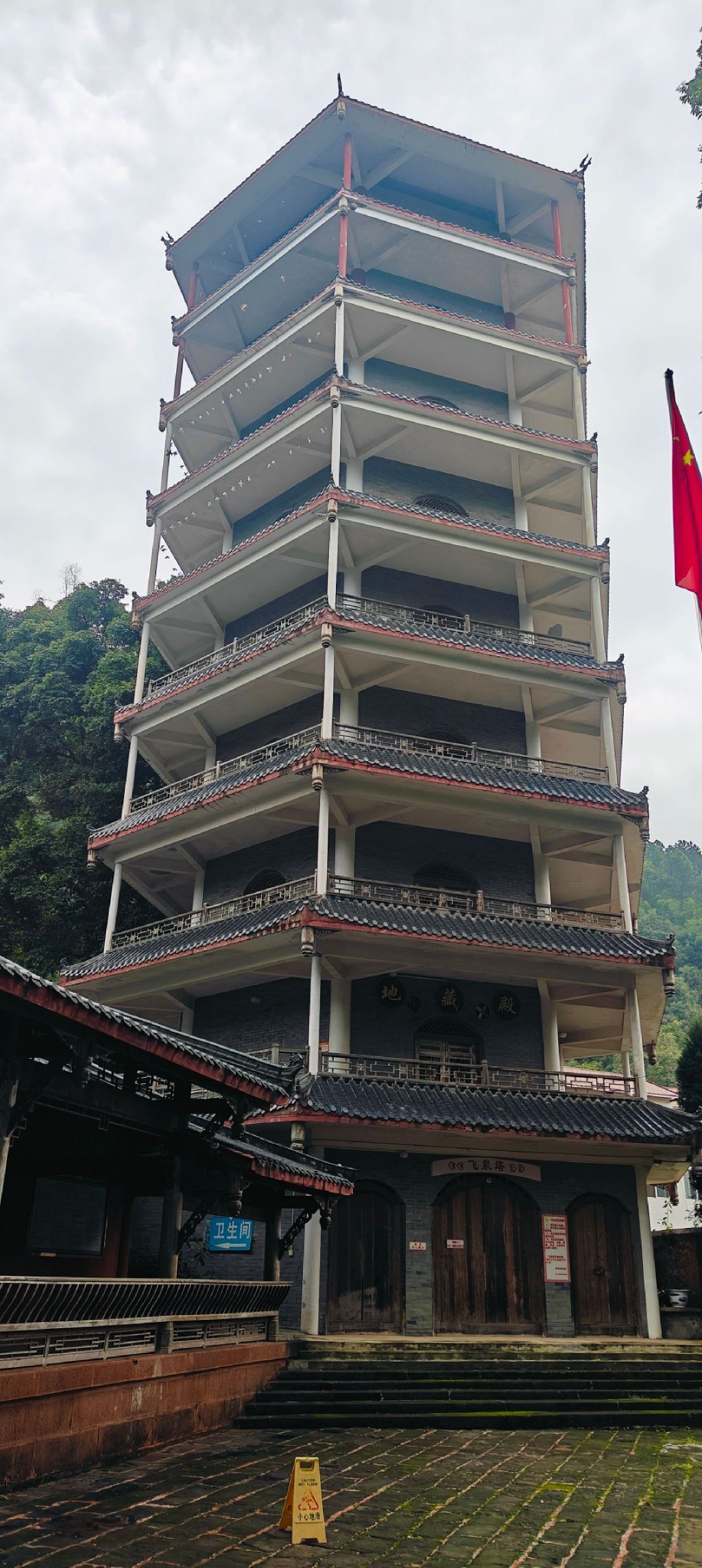 七洞沟飞泉寺实景照片