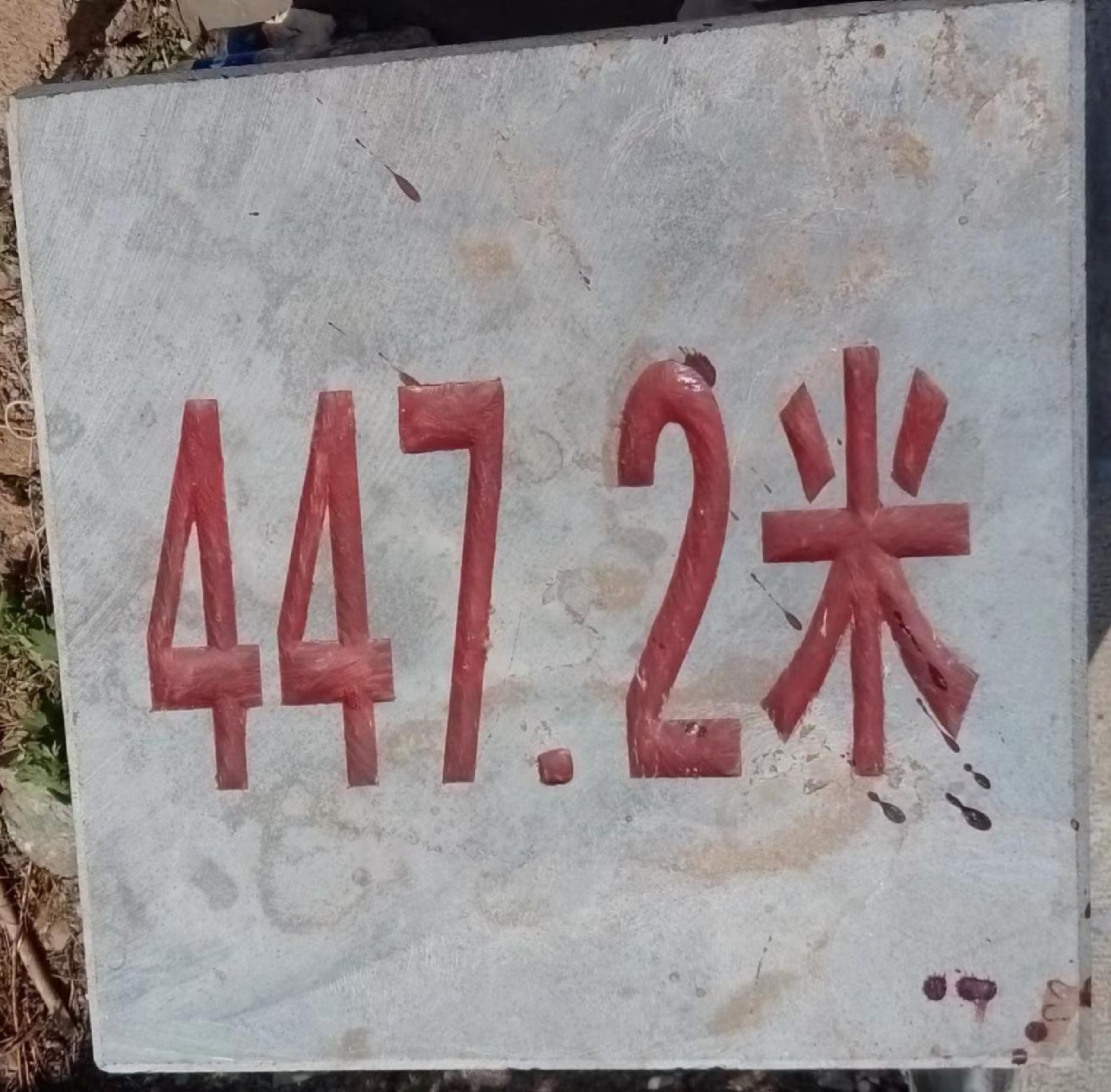 沈阳北巴尔虎山旅行图片 1