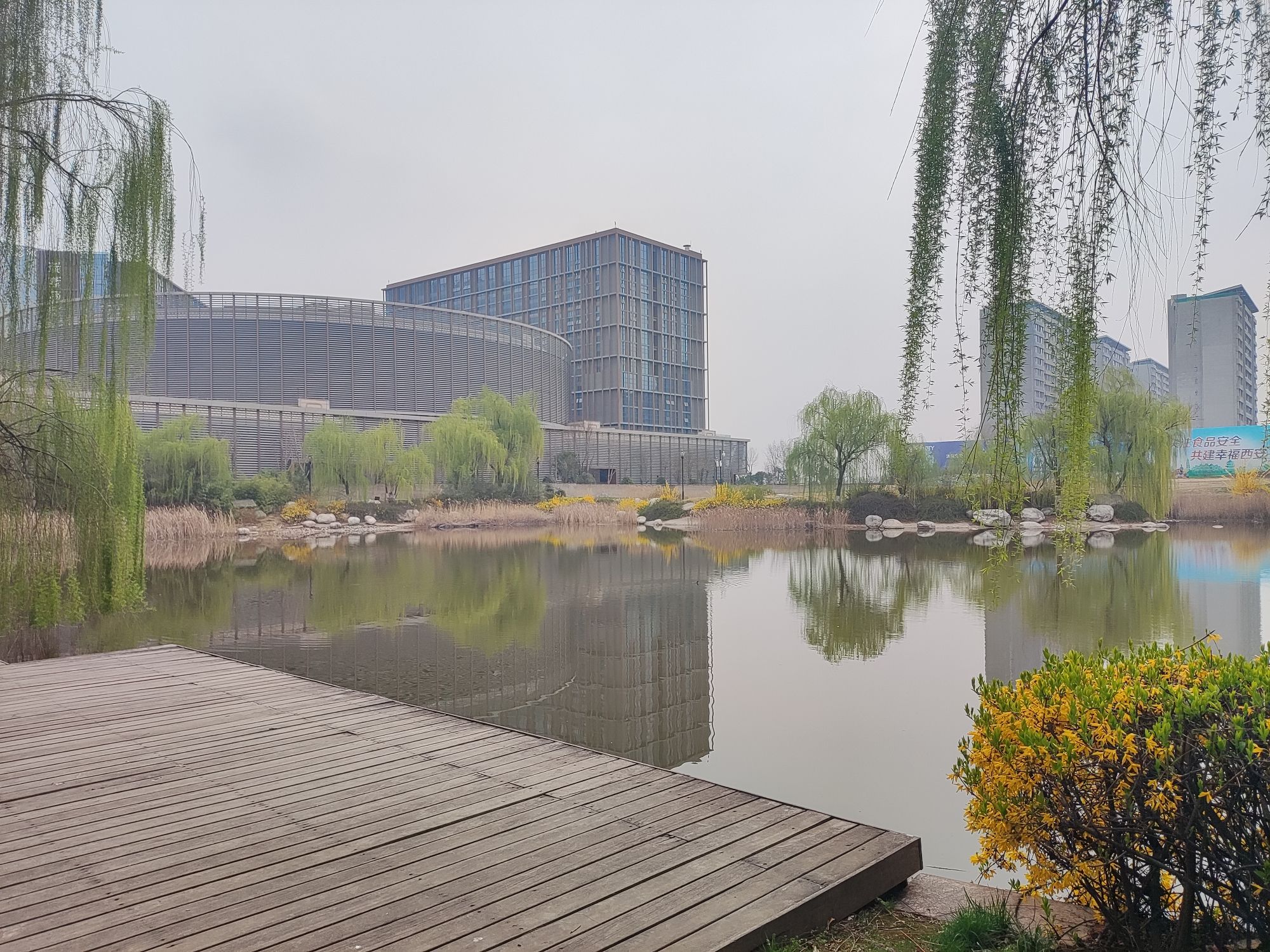 启航公园