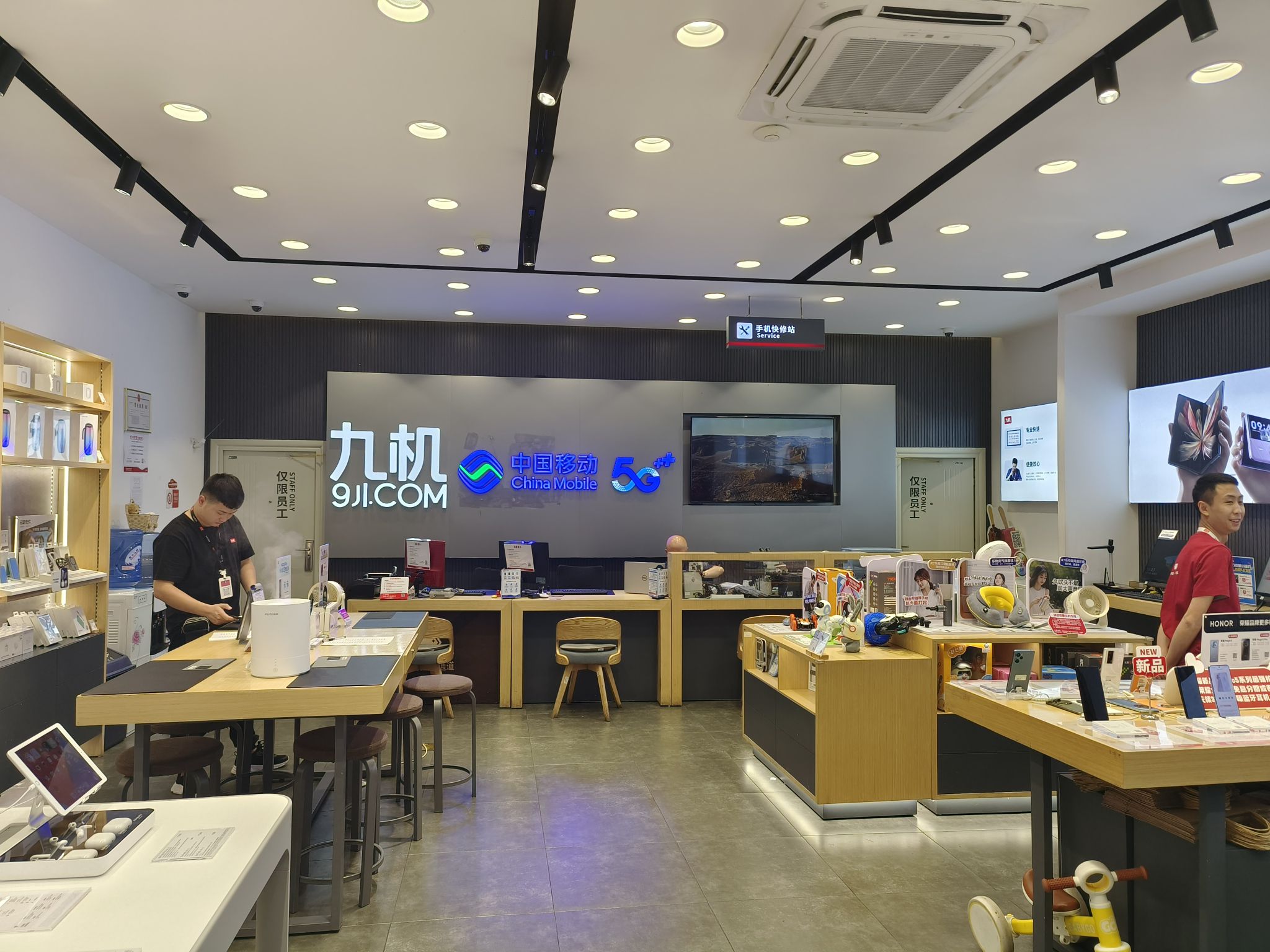 九机·手机电脑数码(中华中路店)