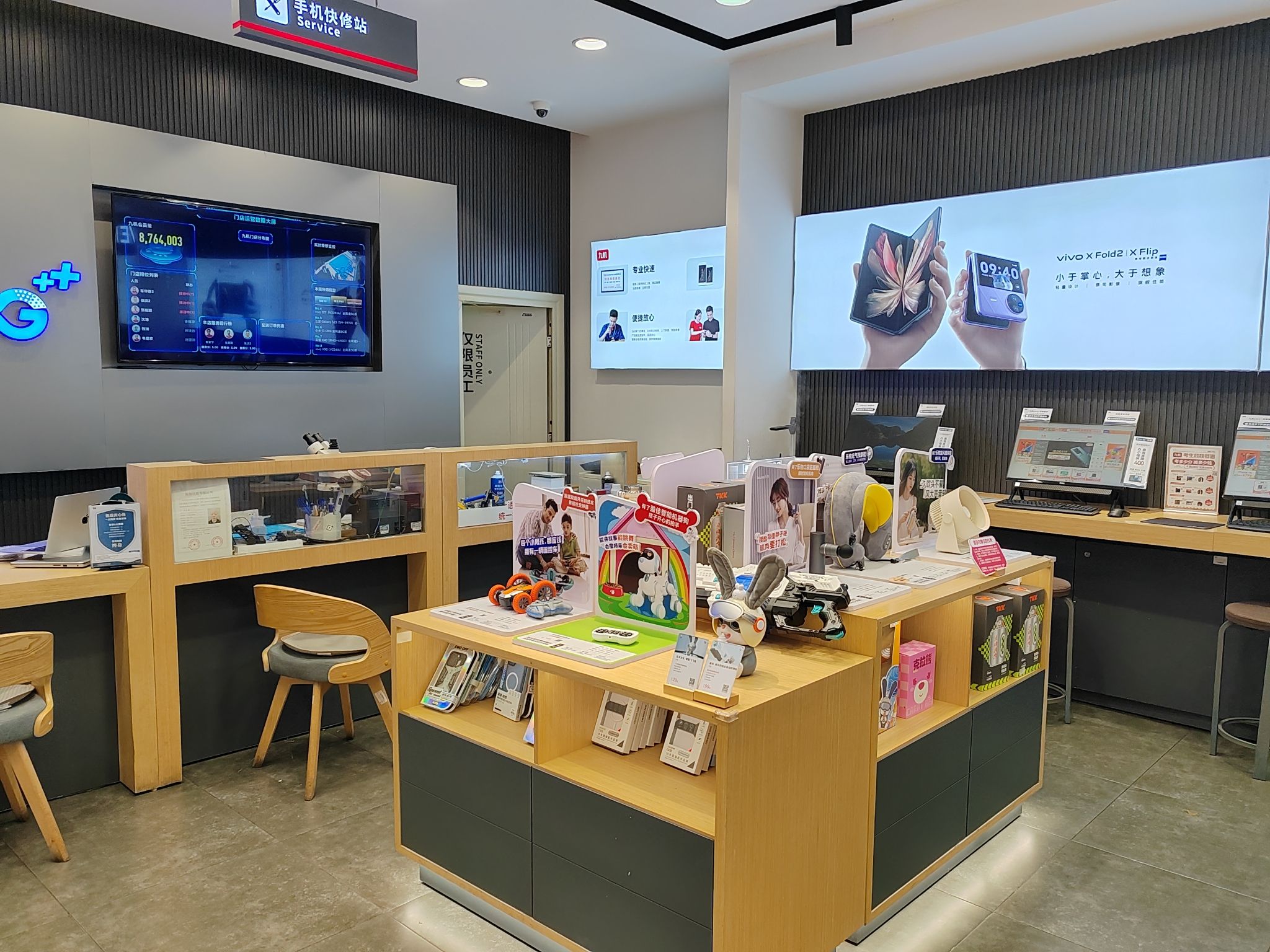 九机·手机电脑数码(中华中路店)