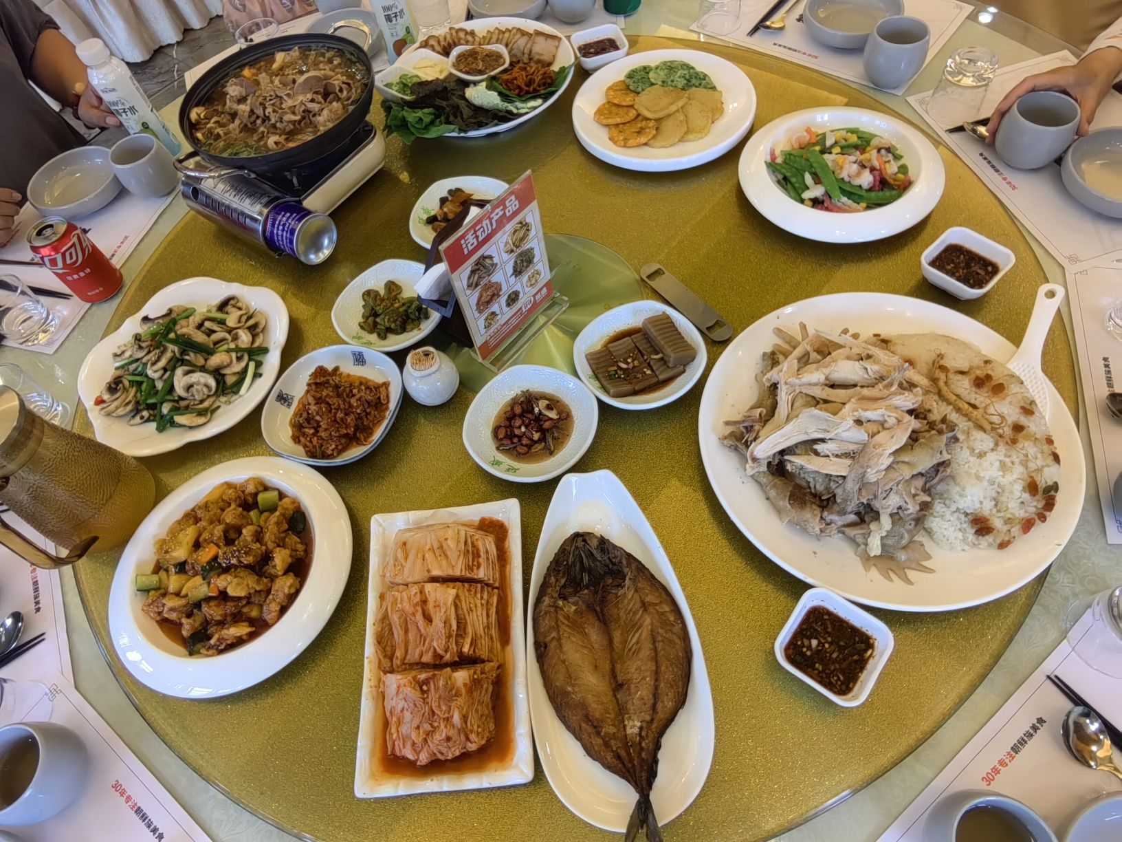 延盛阁