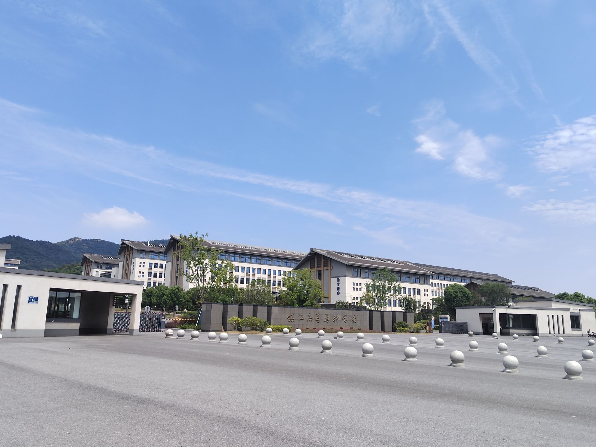 镇江高等专科学校新校区