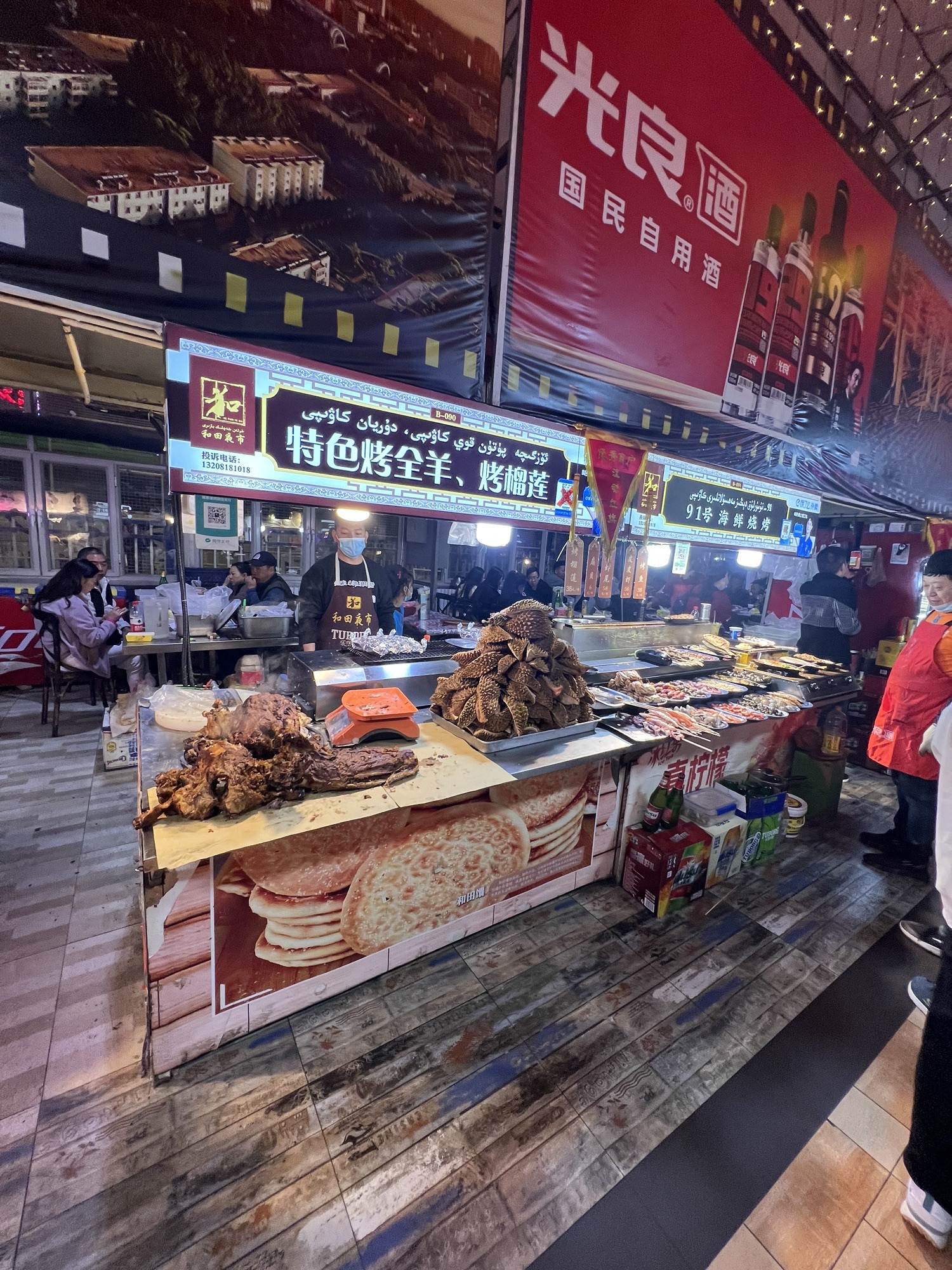 阿拉尔桃源商业步行街