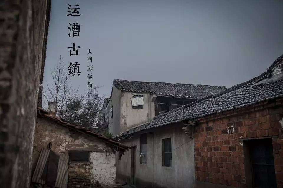运漕镇菜市场