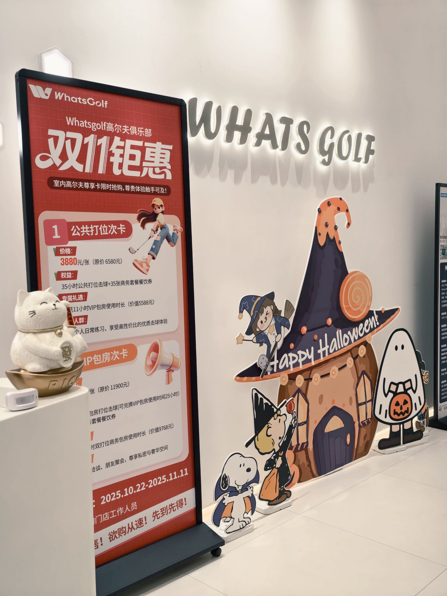 场地封面-WhatsGolf高尔夫俱乐部