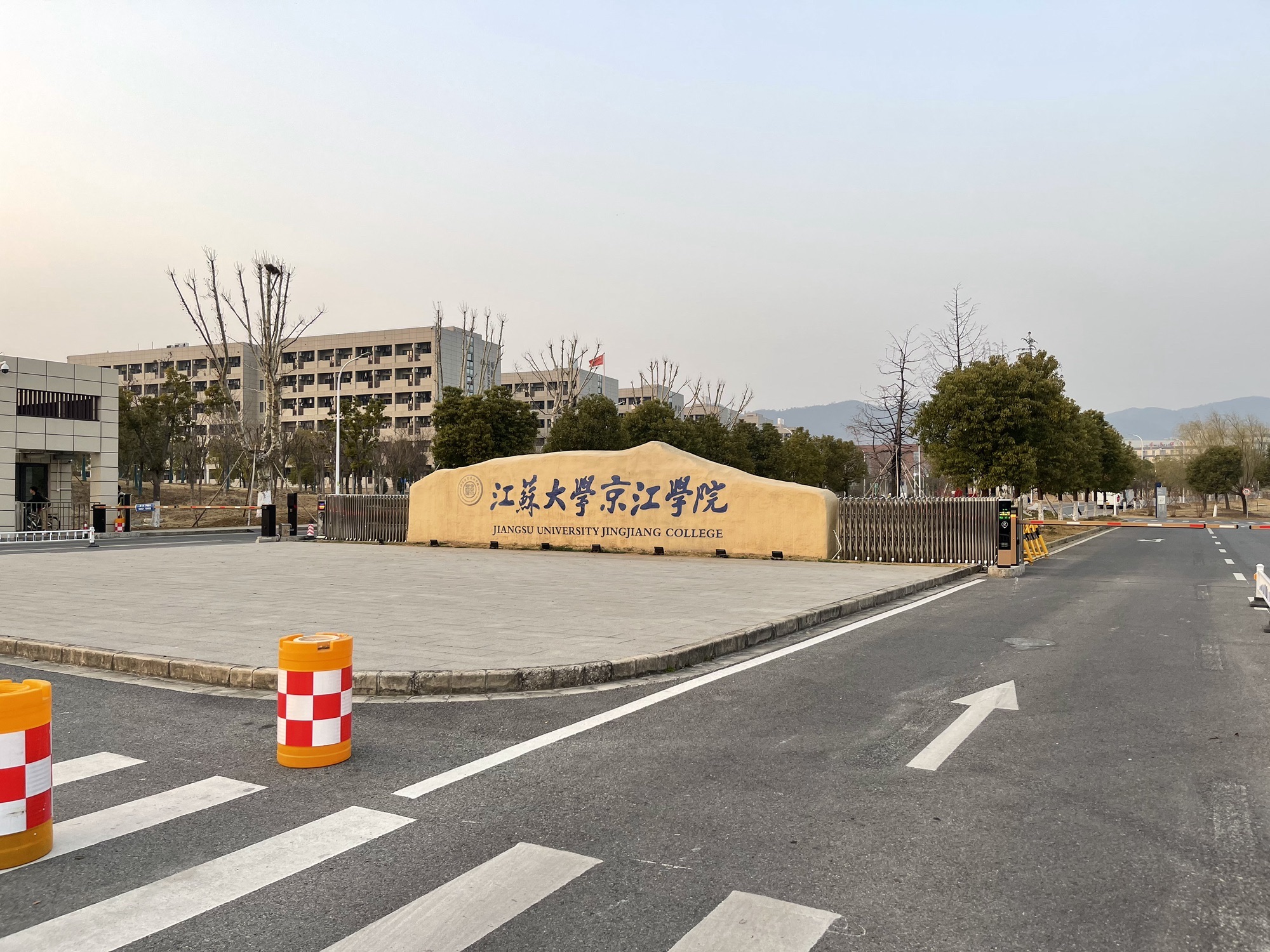 江苏大学京江学院