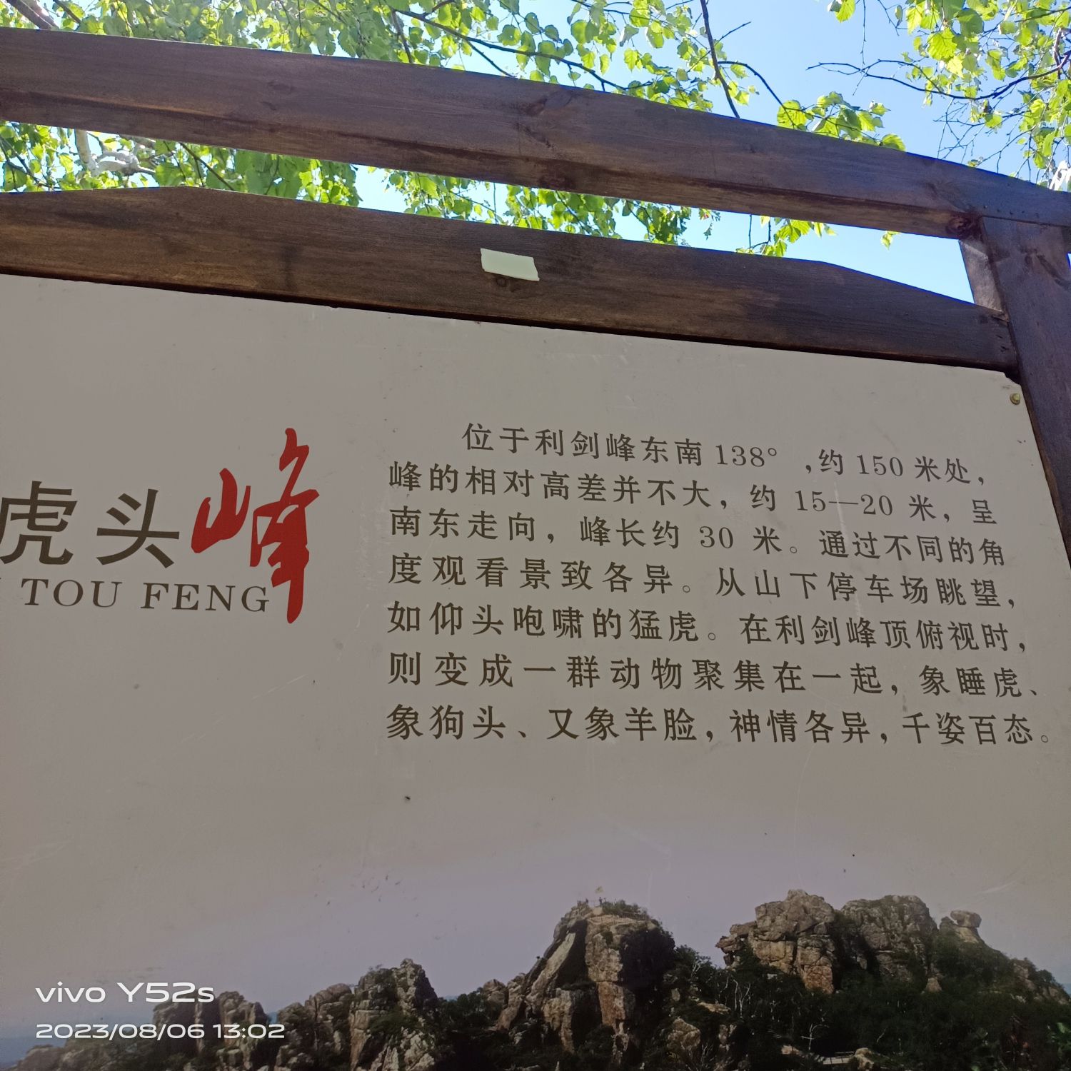 七星峰森林公园(暂停开放)旅行图片 1