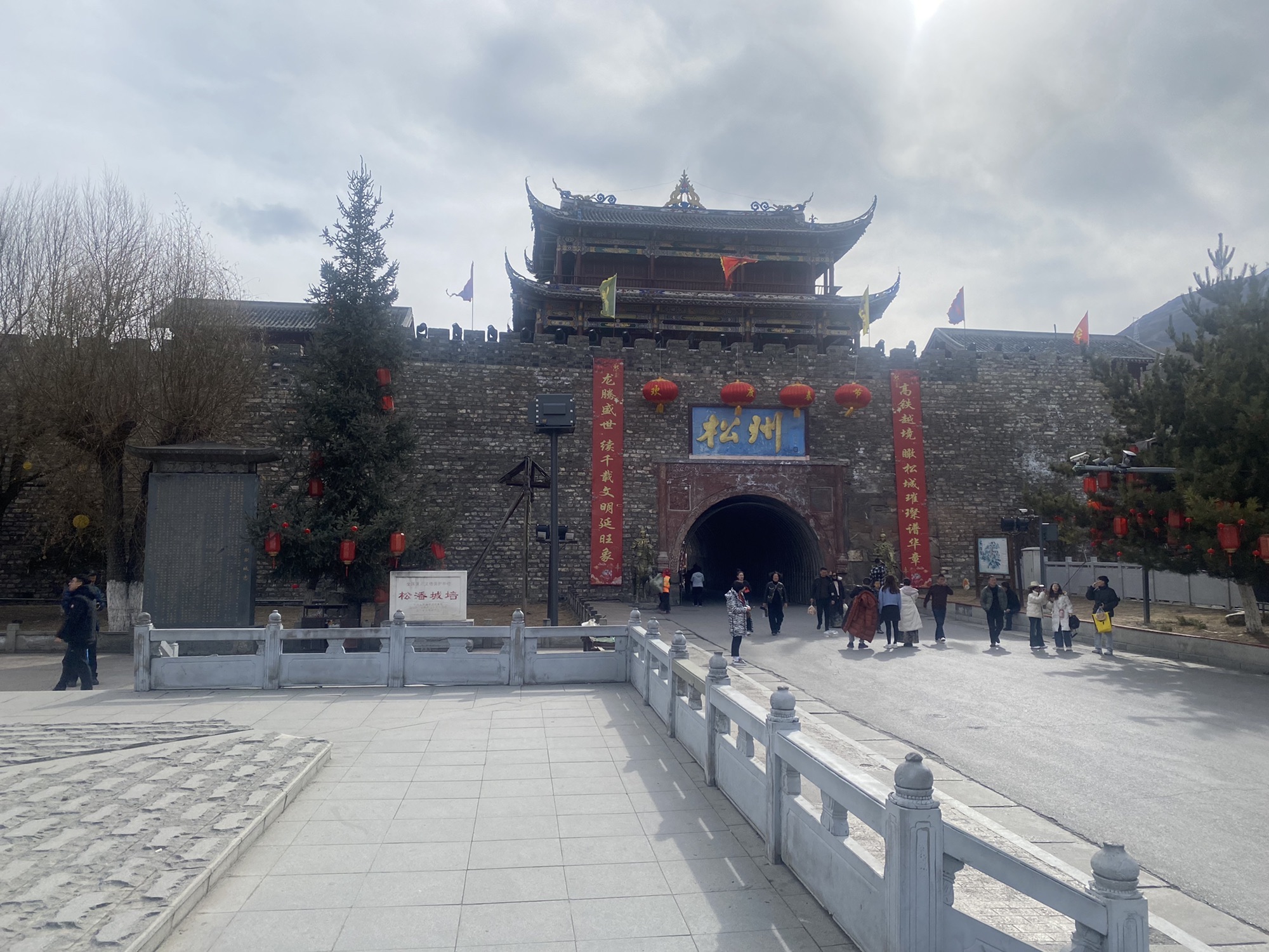 文成公主府遗址旅行图片 1