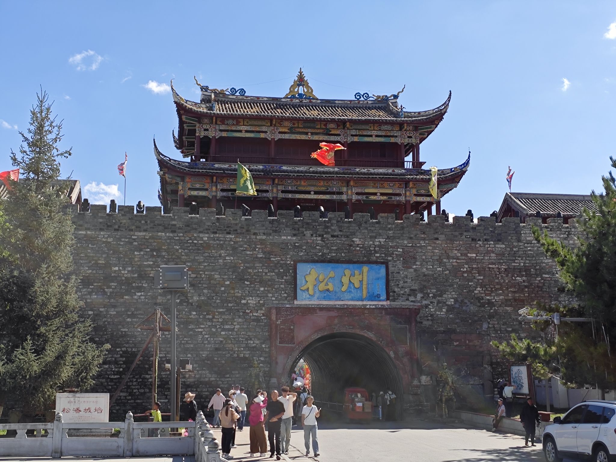 文成公主府遗址旅行图片 3