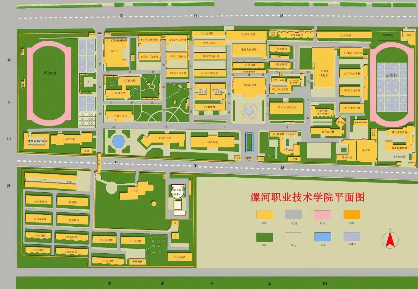河南工业大学漯河工学院