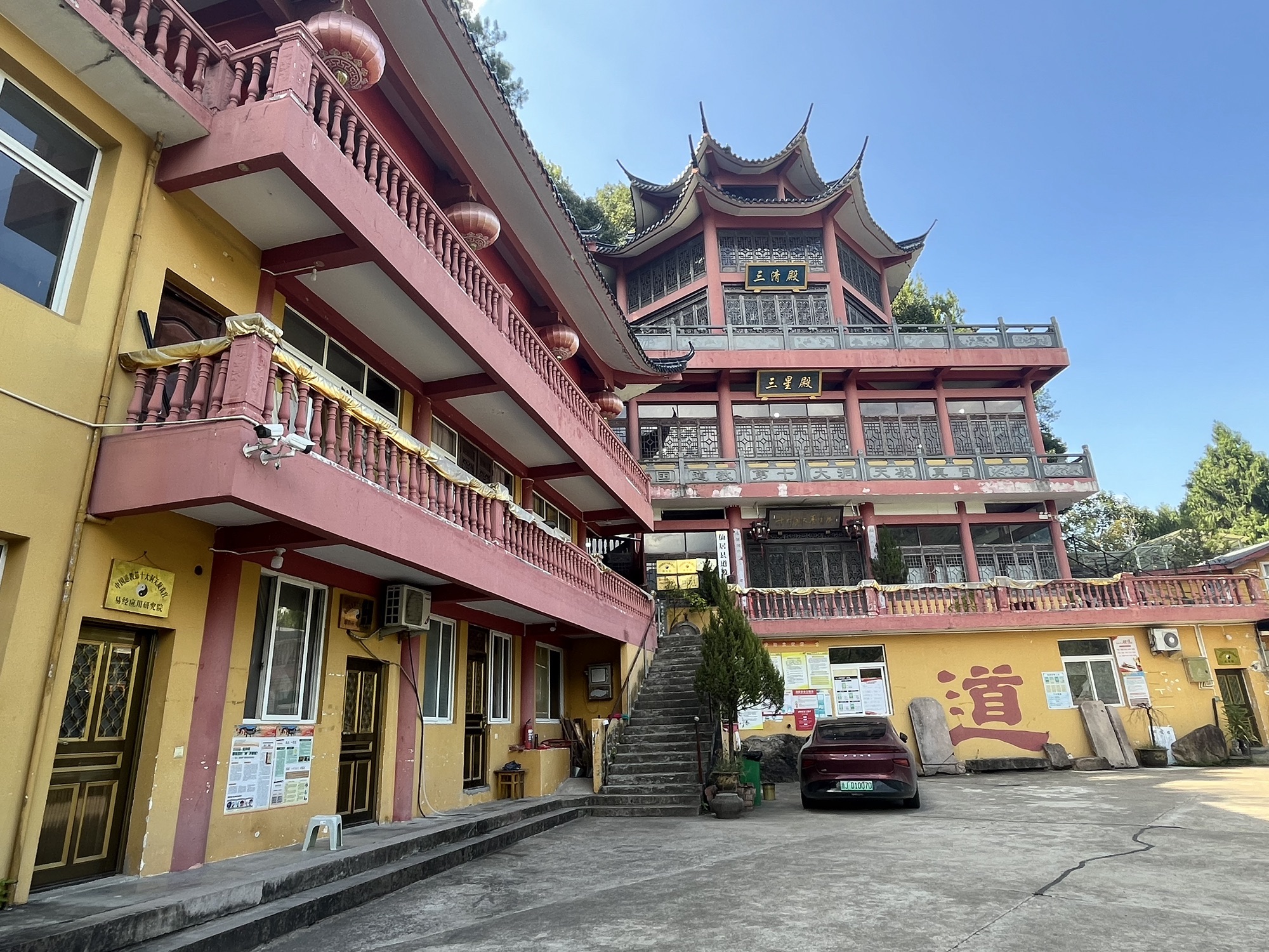 凝真宮旅行图片 3