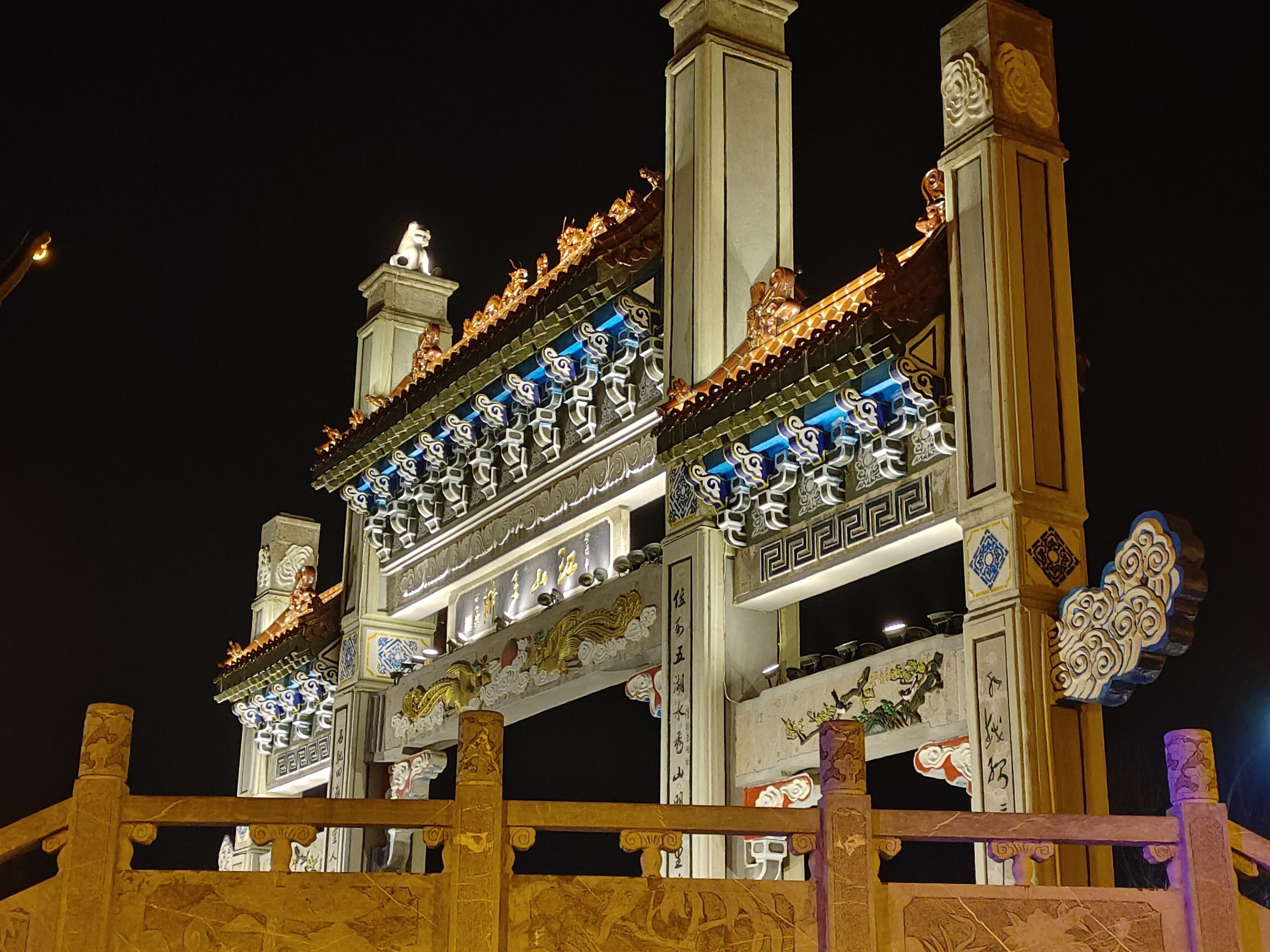 湖天胜境旅行图片 2
