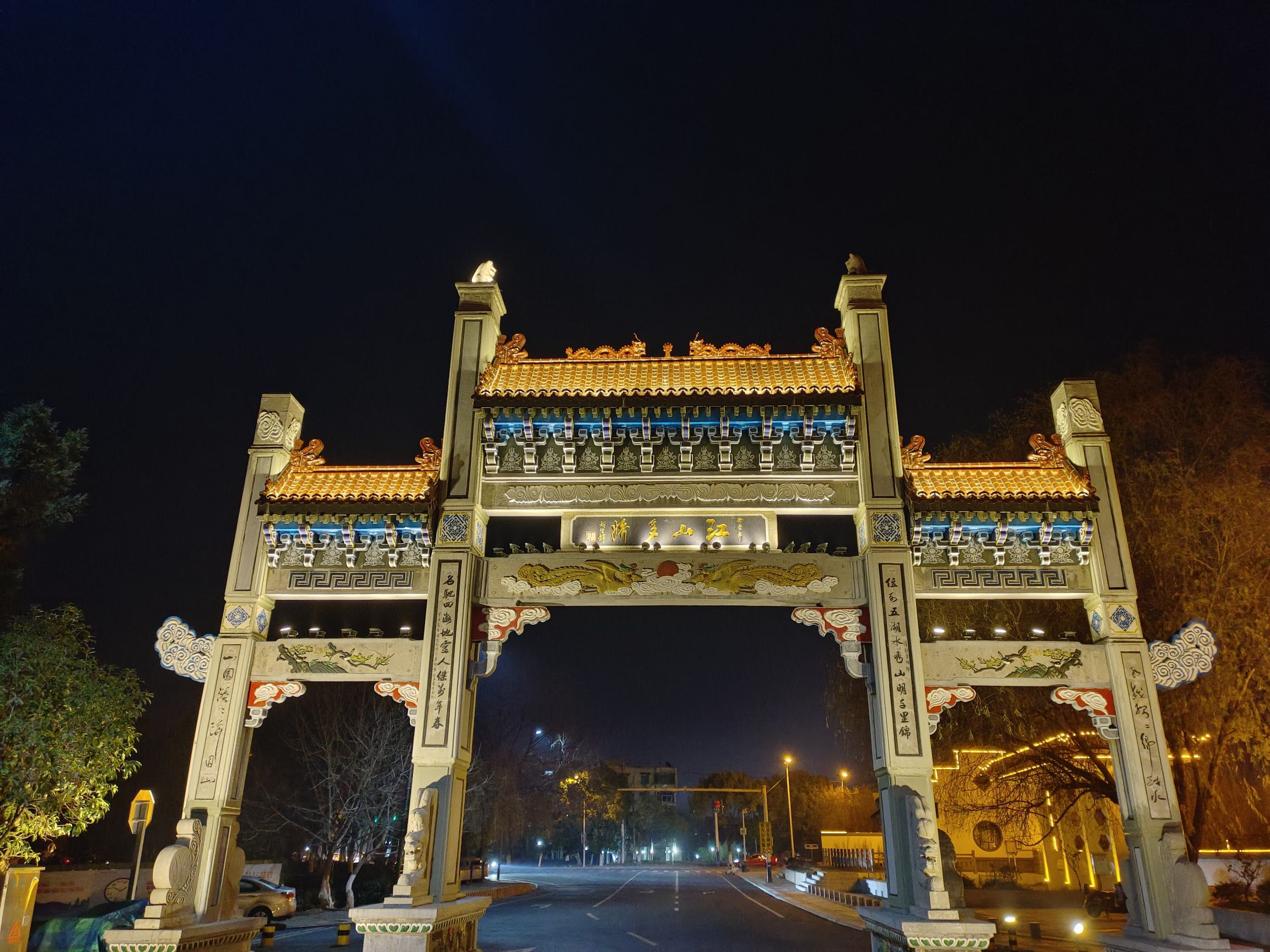 湖天胜境旅行图片 1