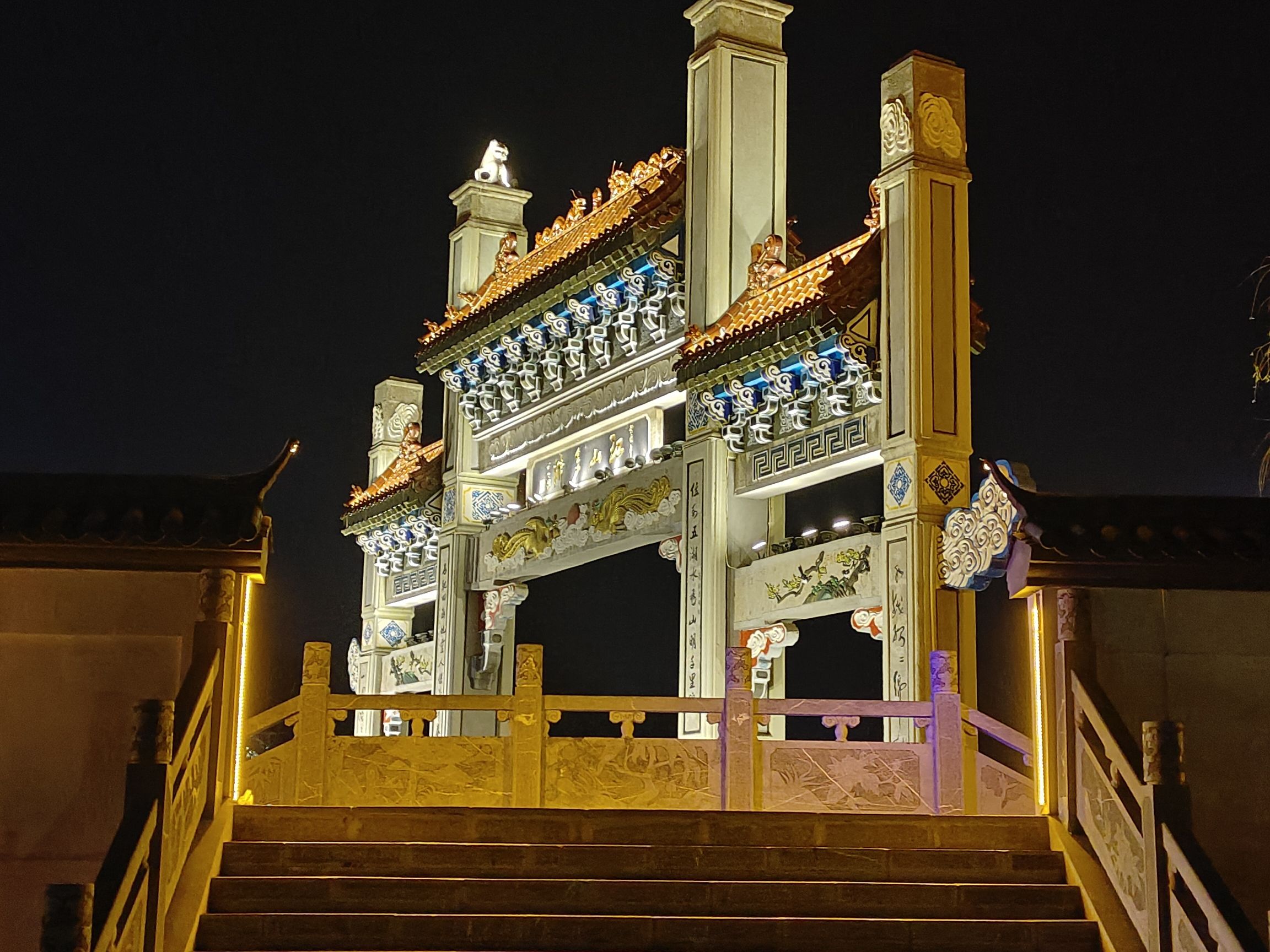 湖天胜境旅行图片 3