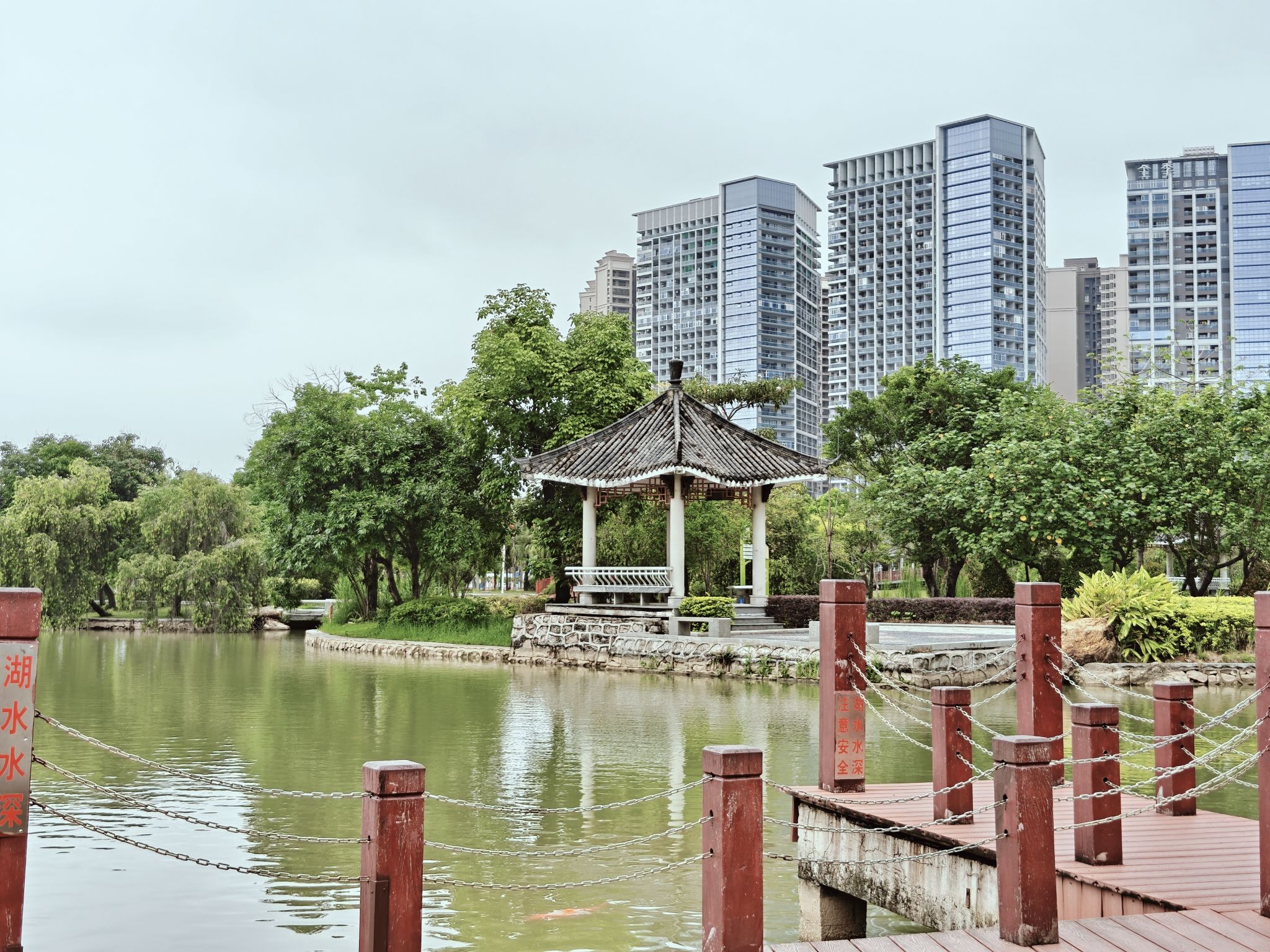 中山湿地公园