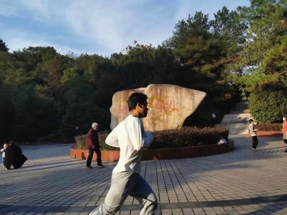 马鞍山公园旅行图片 2