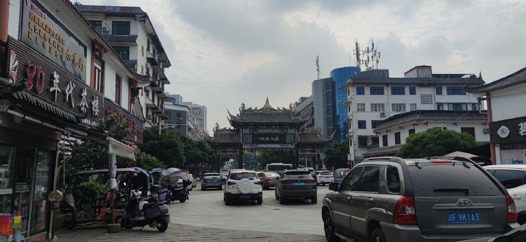 潺亭水城旅行图片 1