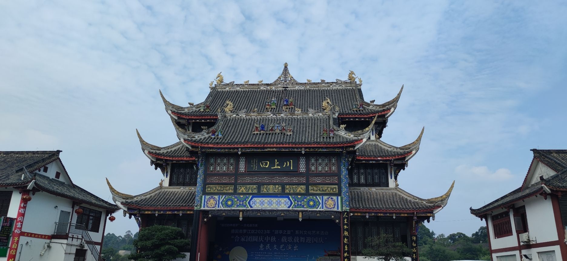 潺亭水城旅行图片 2