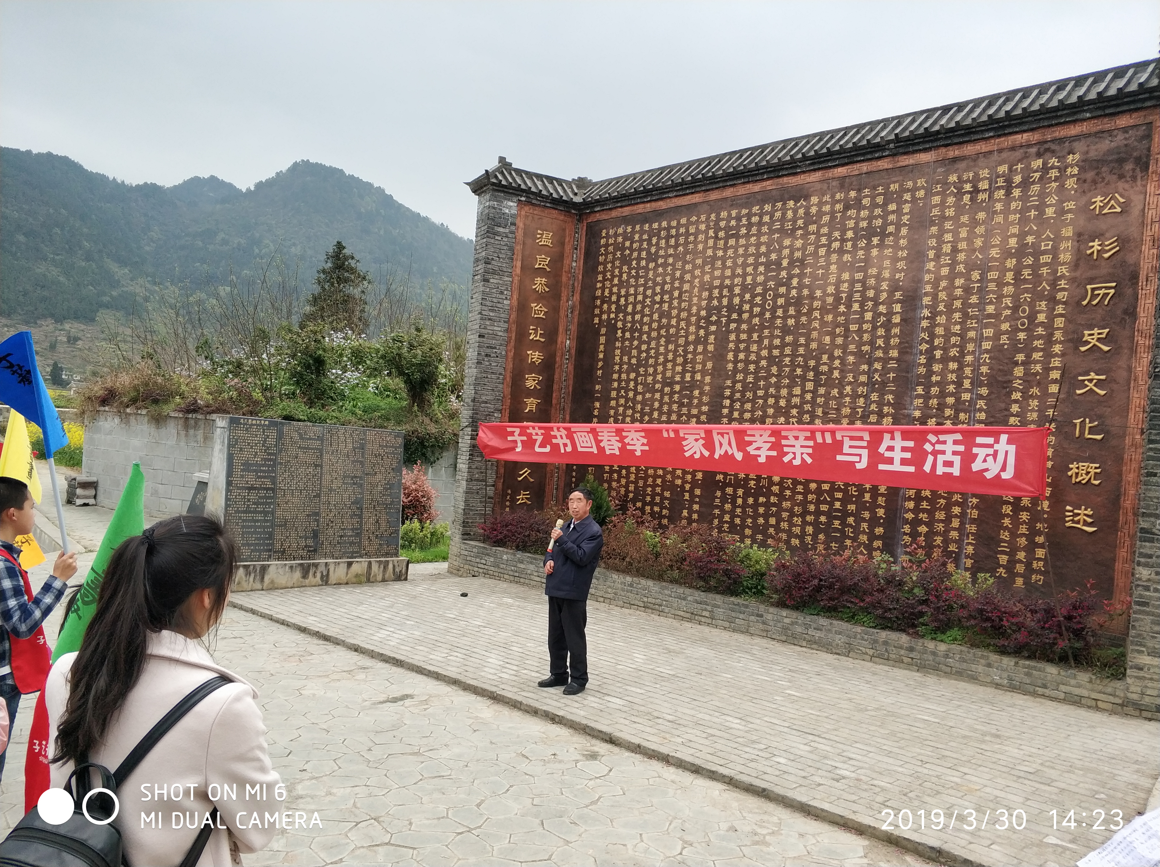 五大函明墓群旅行图片 2