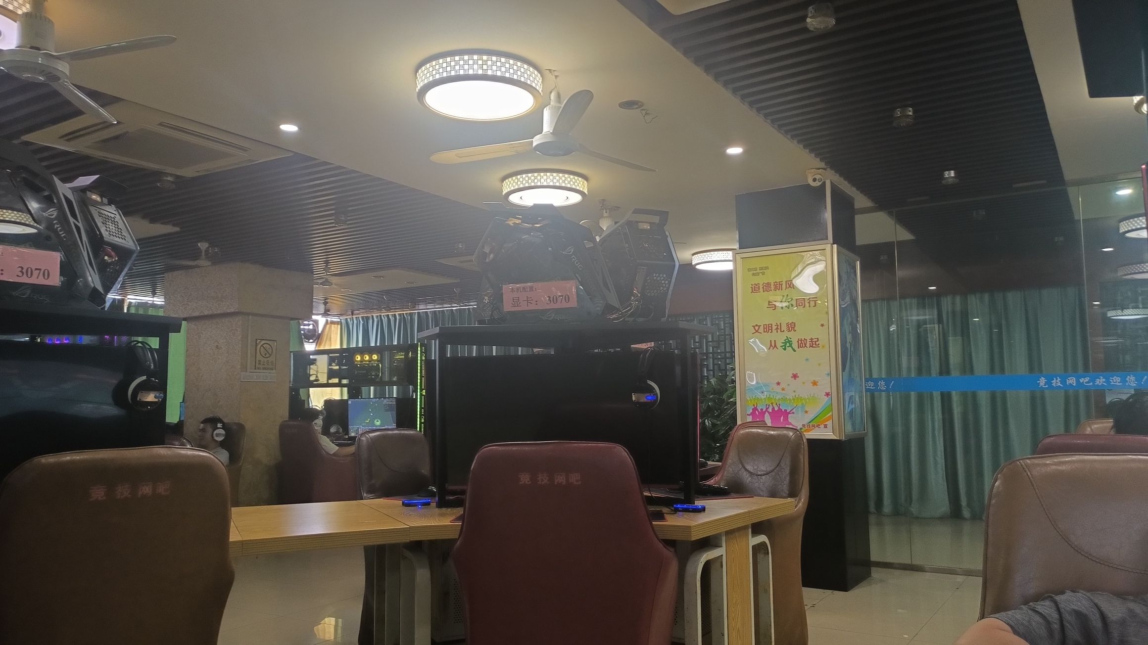 竞技网吧(旭日店)