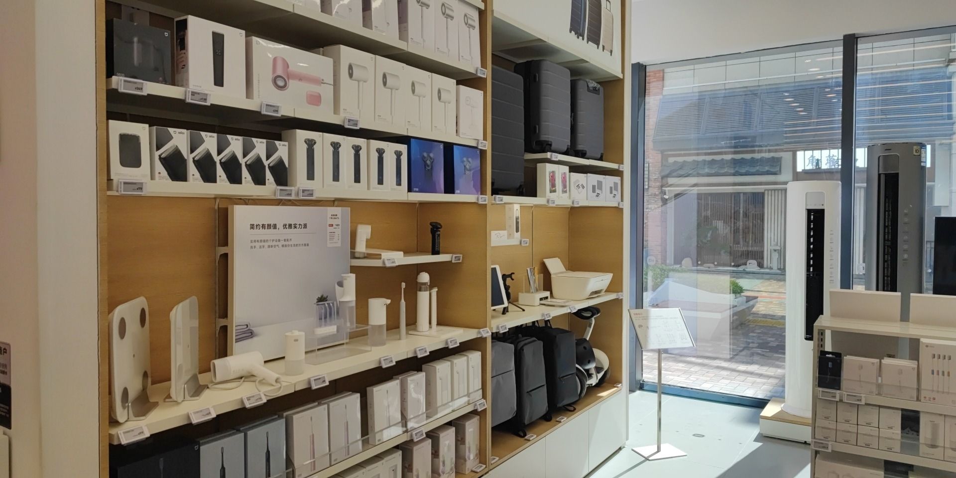 小米之家(安徽蚌埠蚌山区银泰城专卖店)