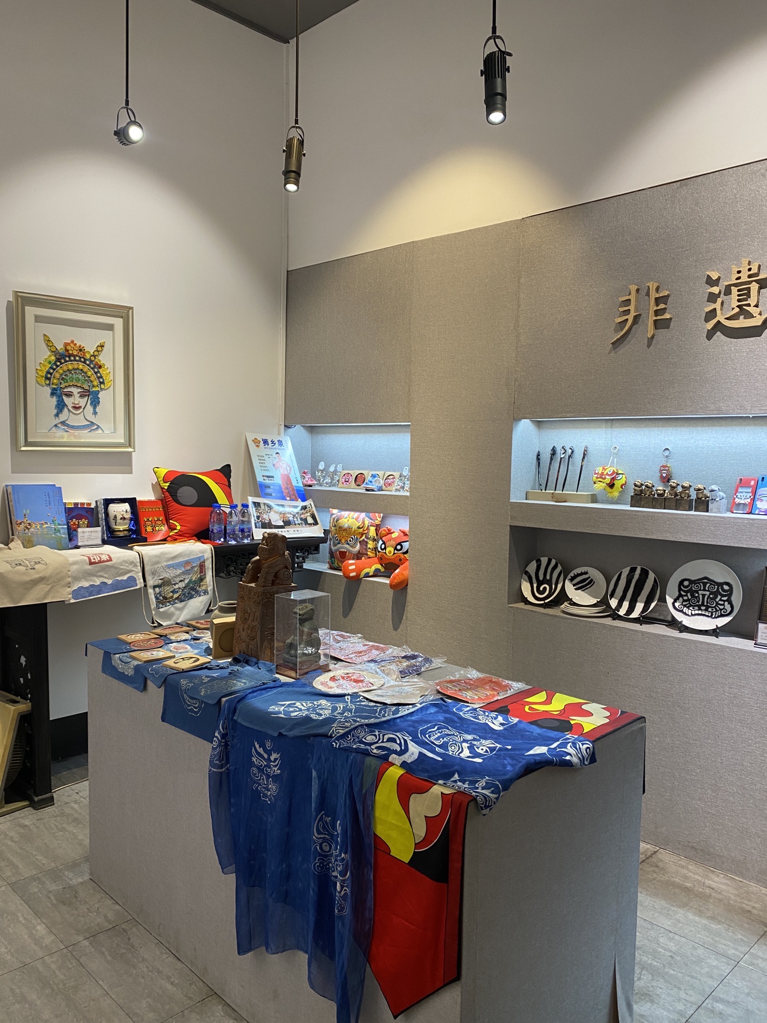 湛江记忆旅行图片 2