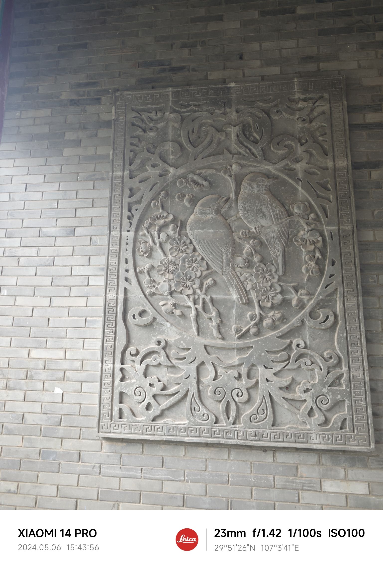 万寿公园旅行图片 2
