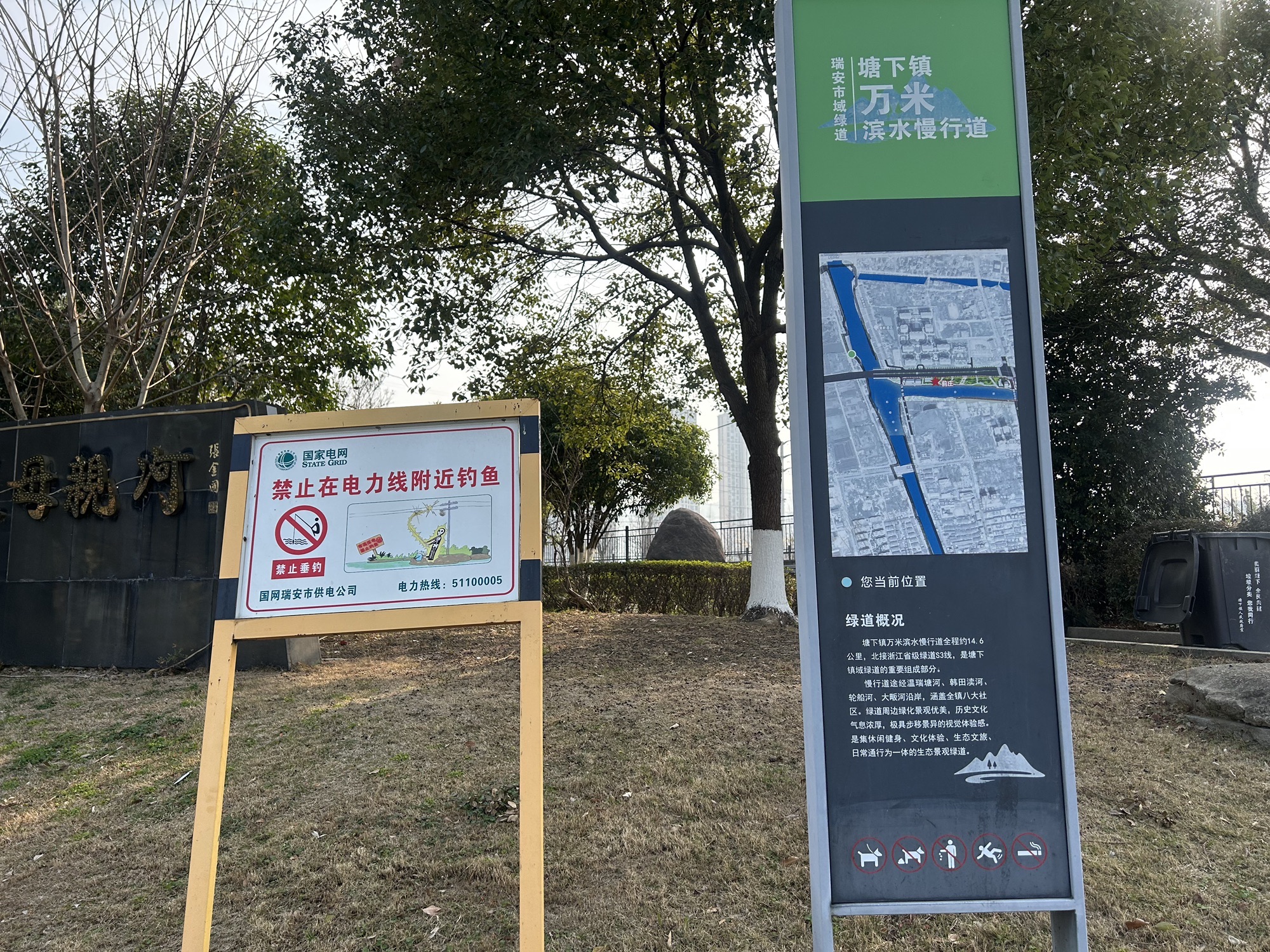 塘河公园旅行图片 2