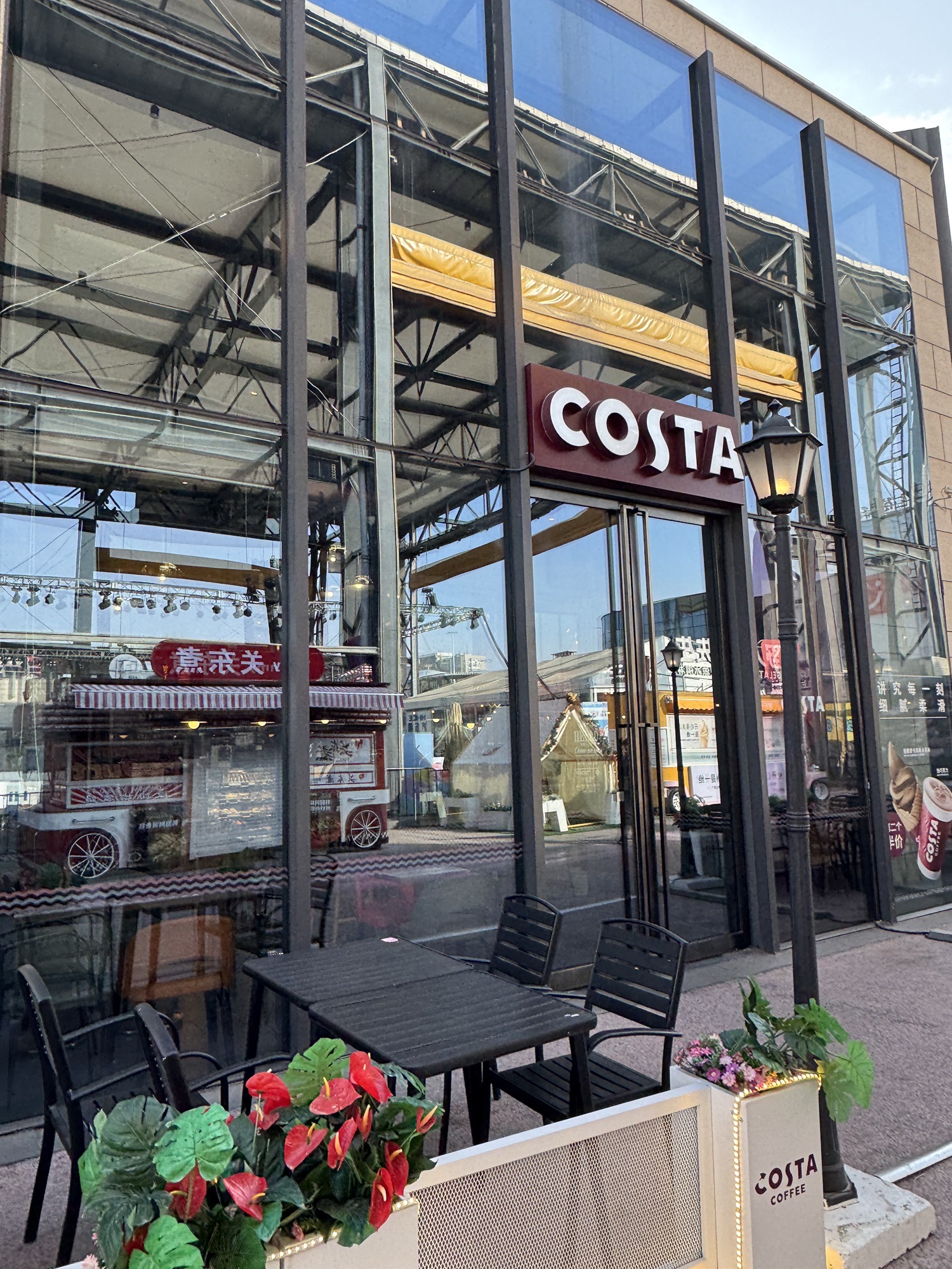 COSTA COFFEE(华熙LIVE·五棵松店) · Beijing