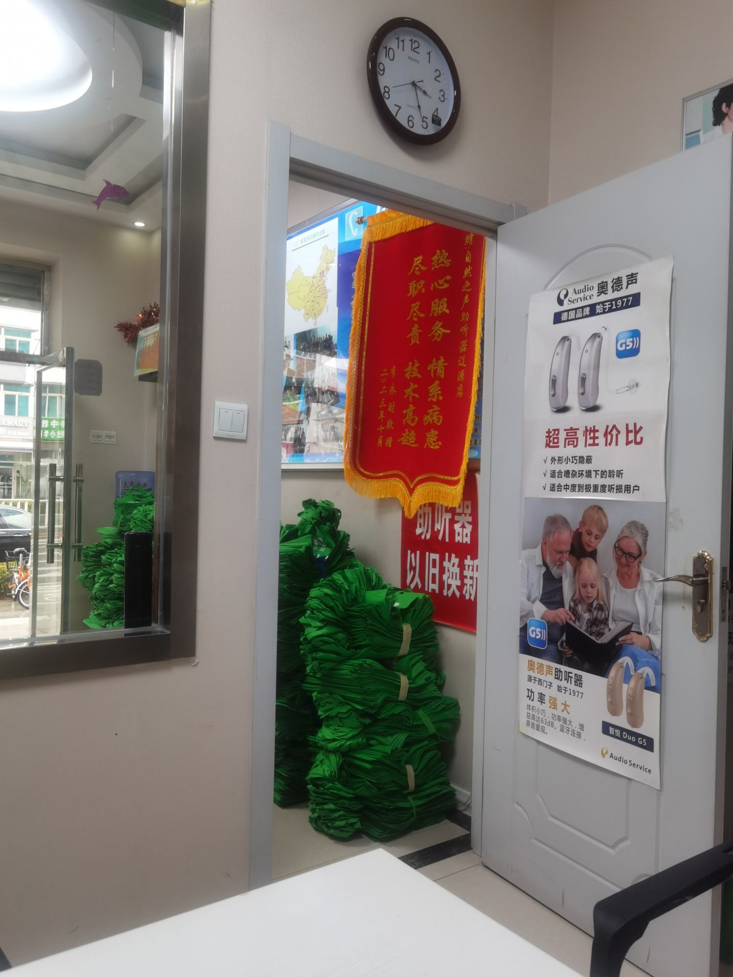 自然之声助听器·呼吸机(吉林辽源店)