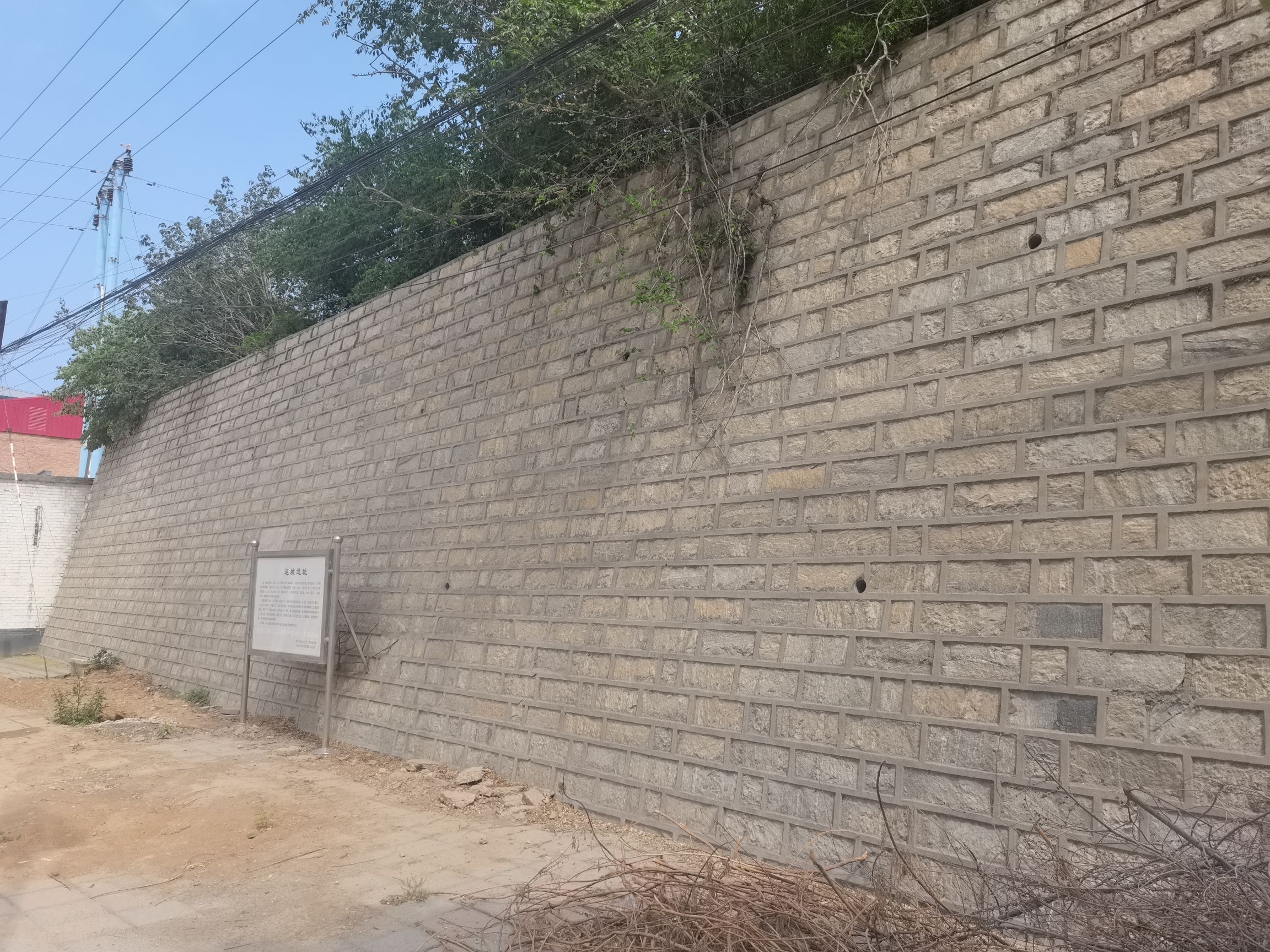 遂城古城遗址旅行图片 2