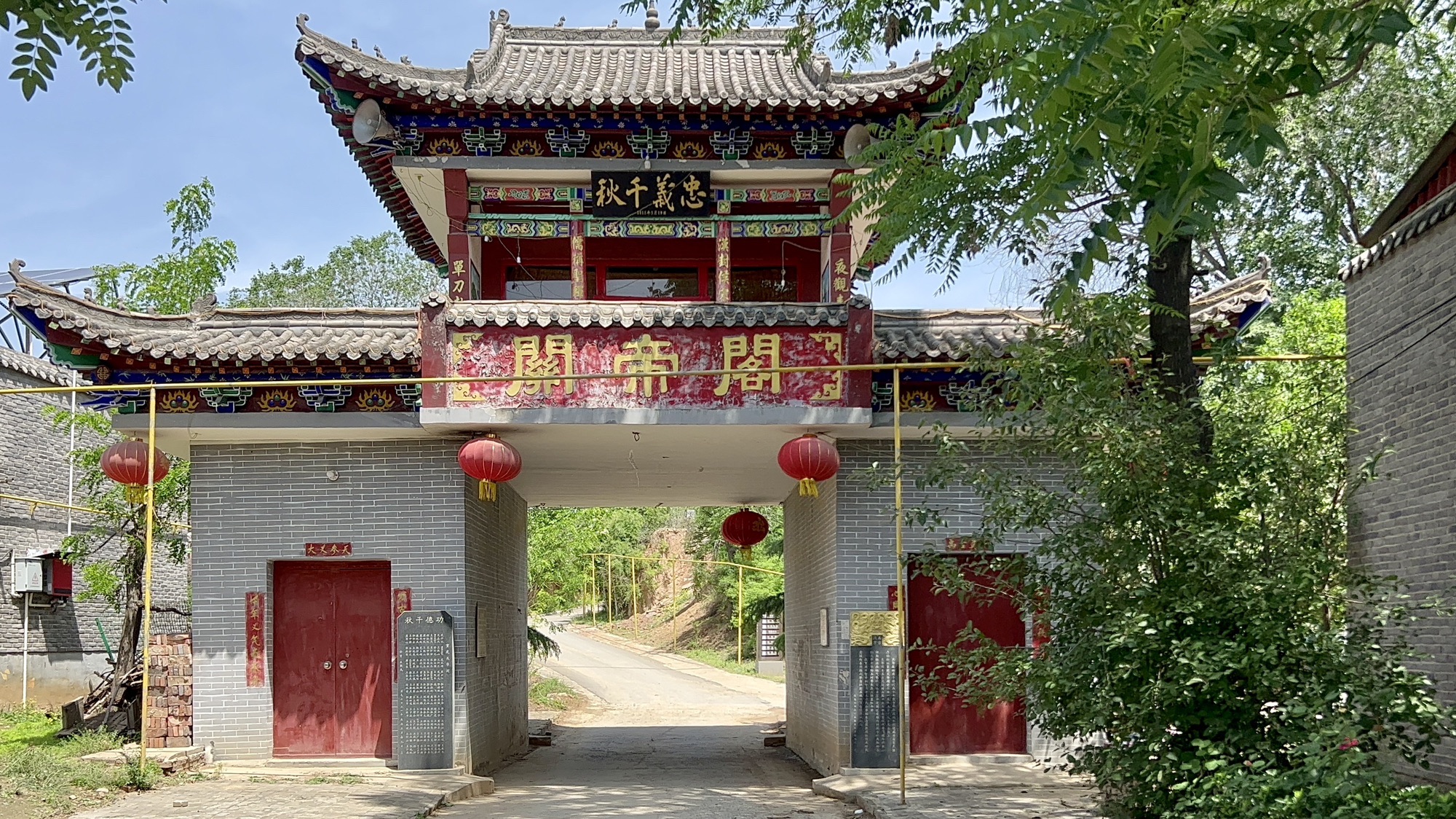 王边溪谷画家村旅行图片 2