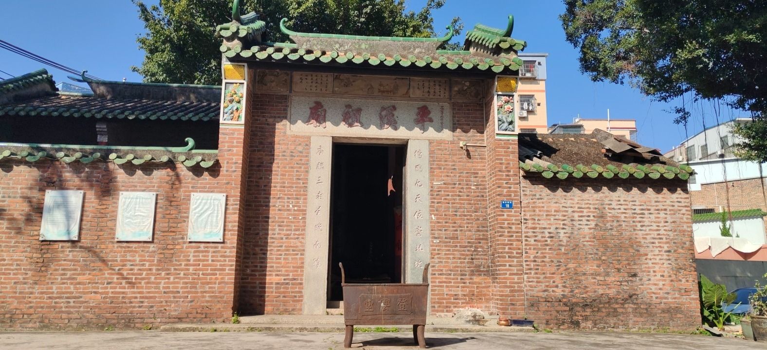平溪祖庙实景照片