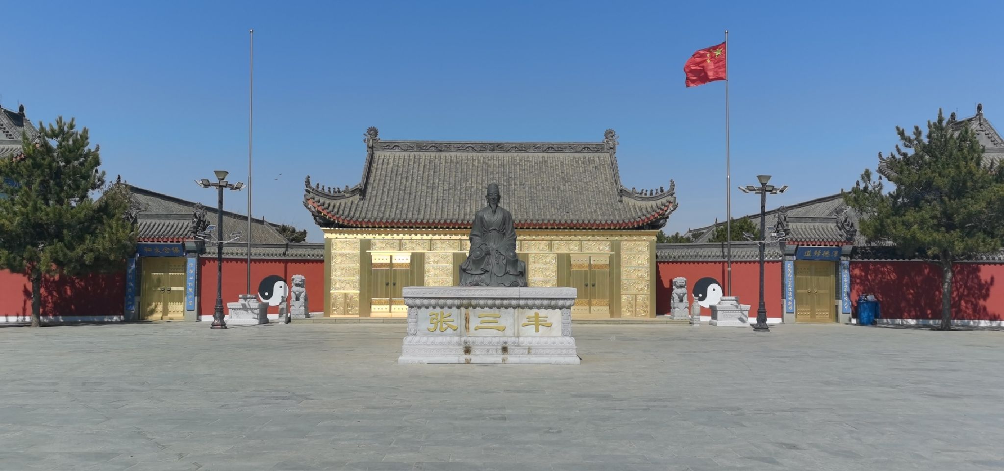 张三丰仙居旅行图片 2