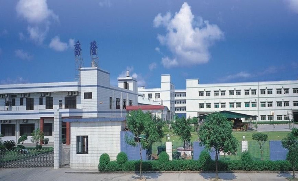 东莞乔隆家具配件制品有限公司