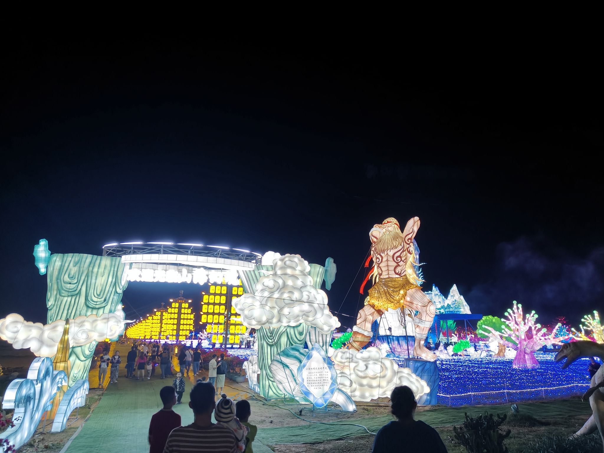 三亚水稻国家公园旅行图片 2
