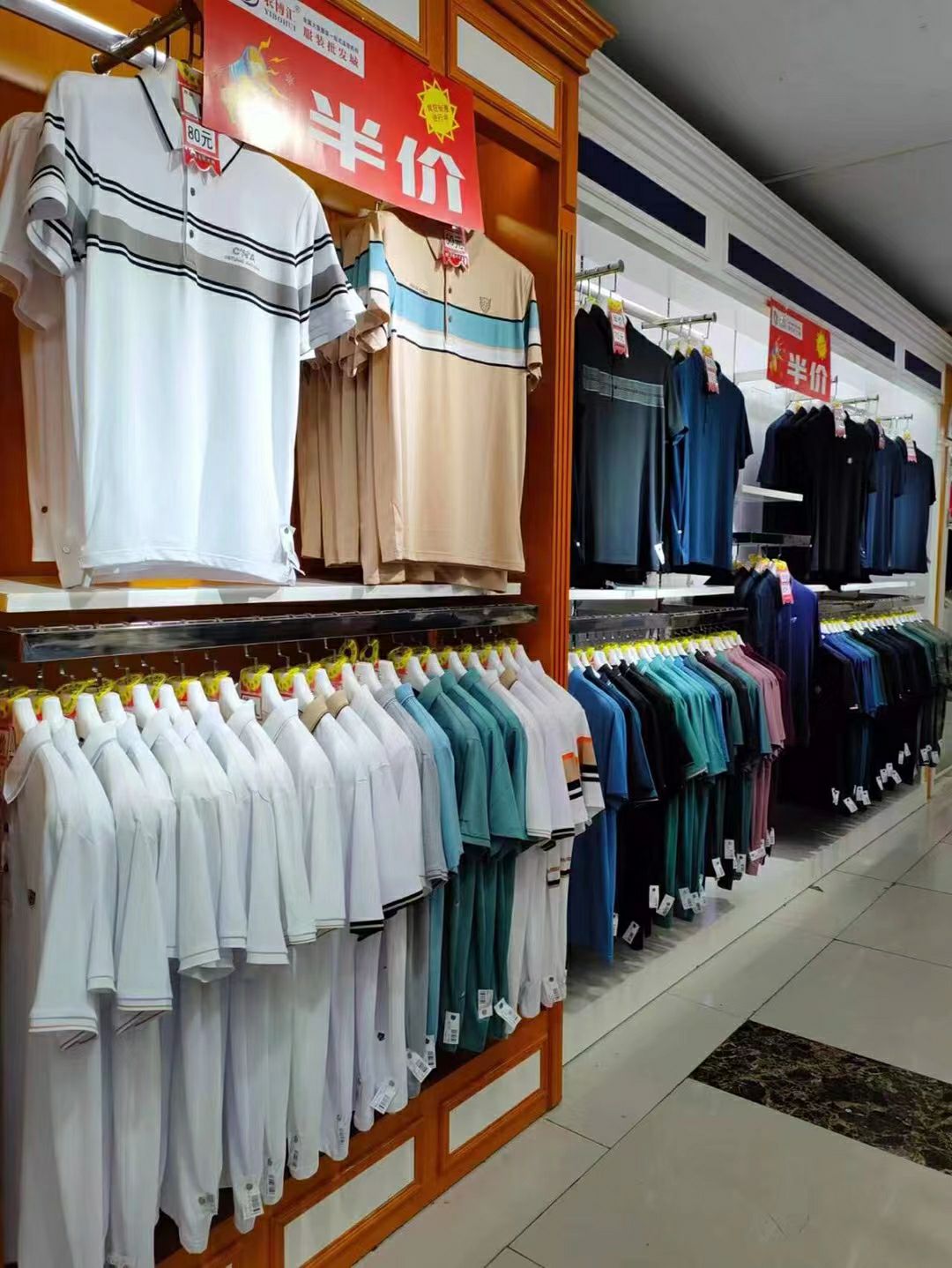 衣博汇服装批发城(步步高广场店)