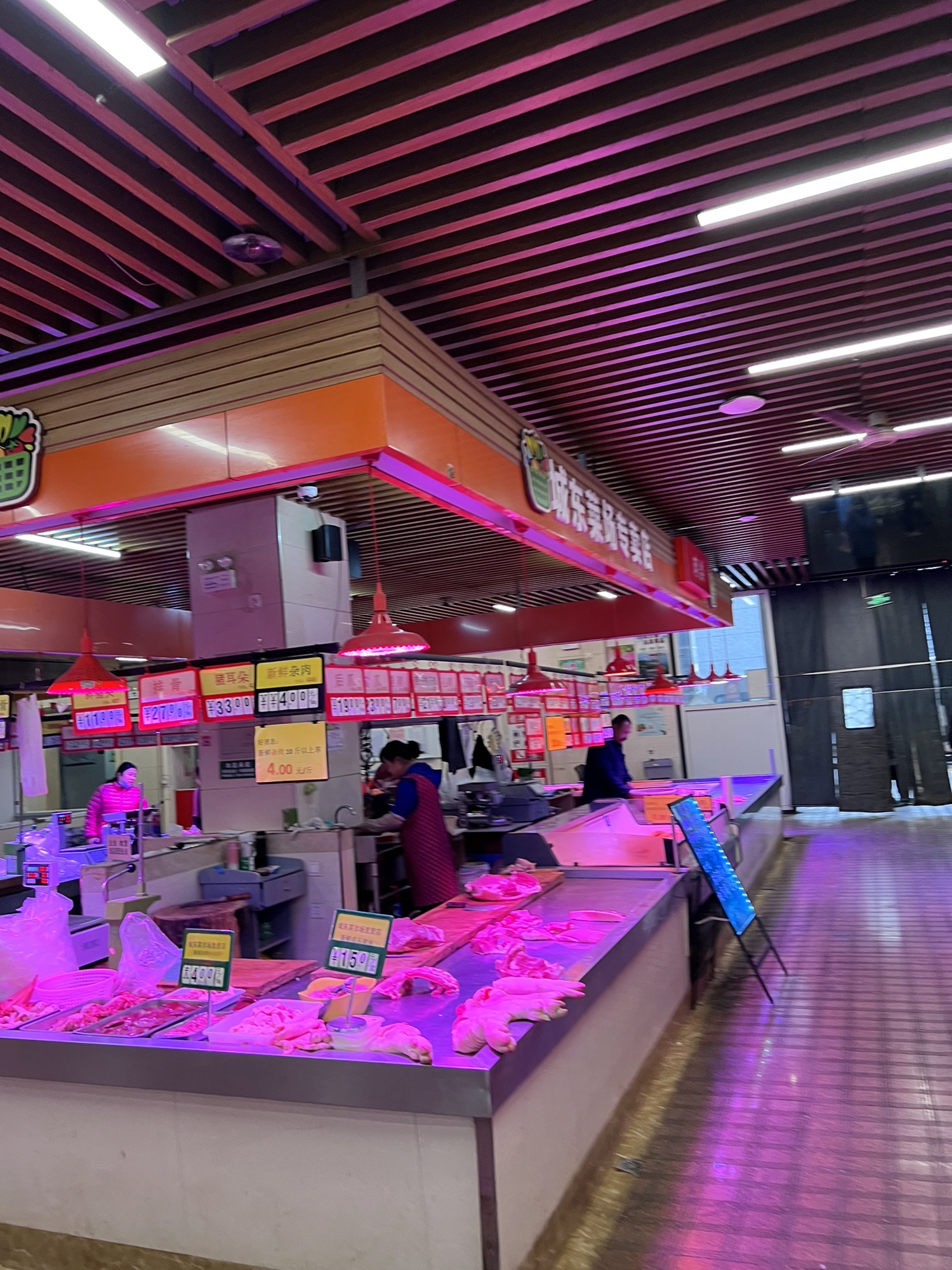 城东菜市场
