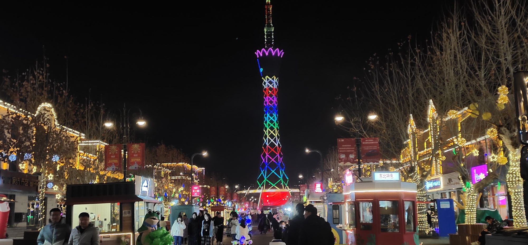 新世纪公园旅行图片 1