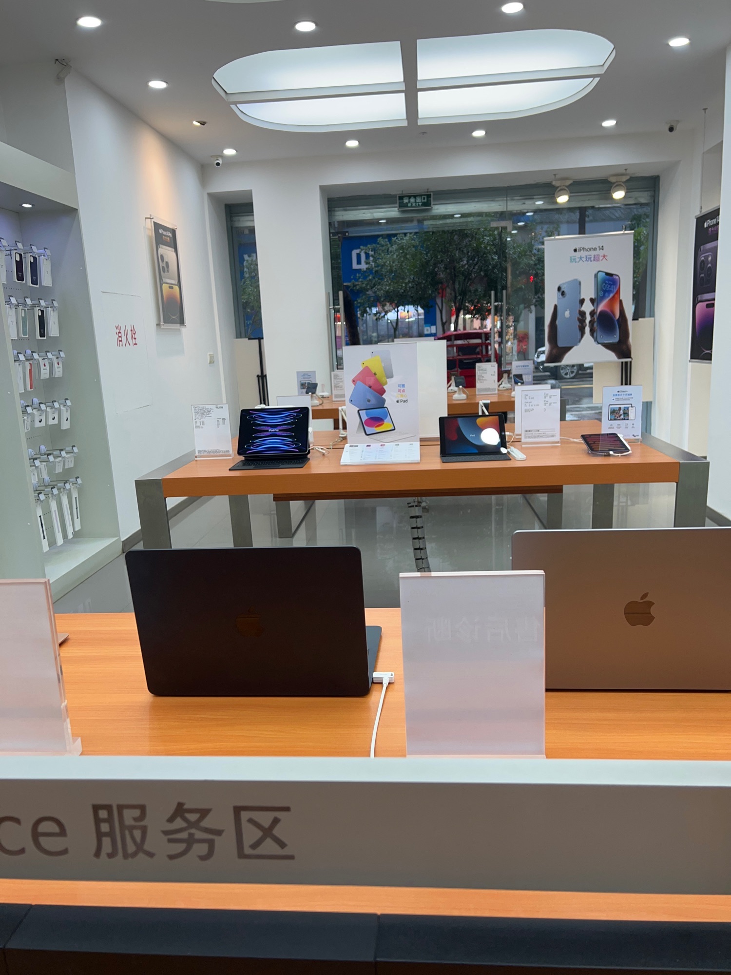 Apple授权专营店(剑阁县隆庆街店)